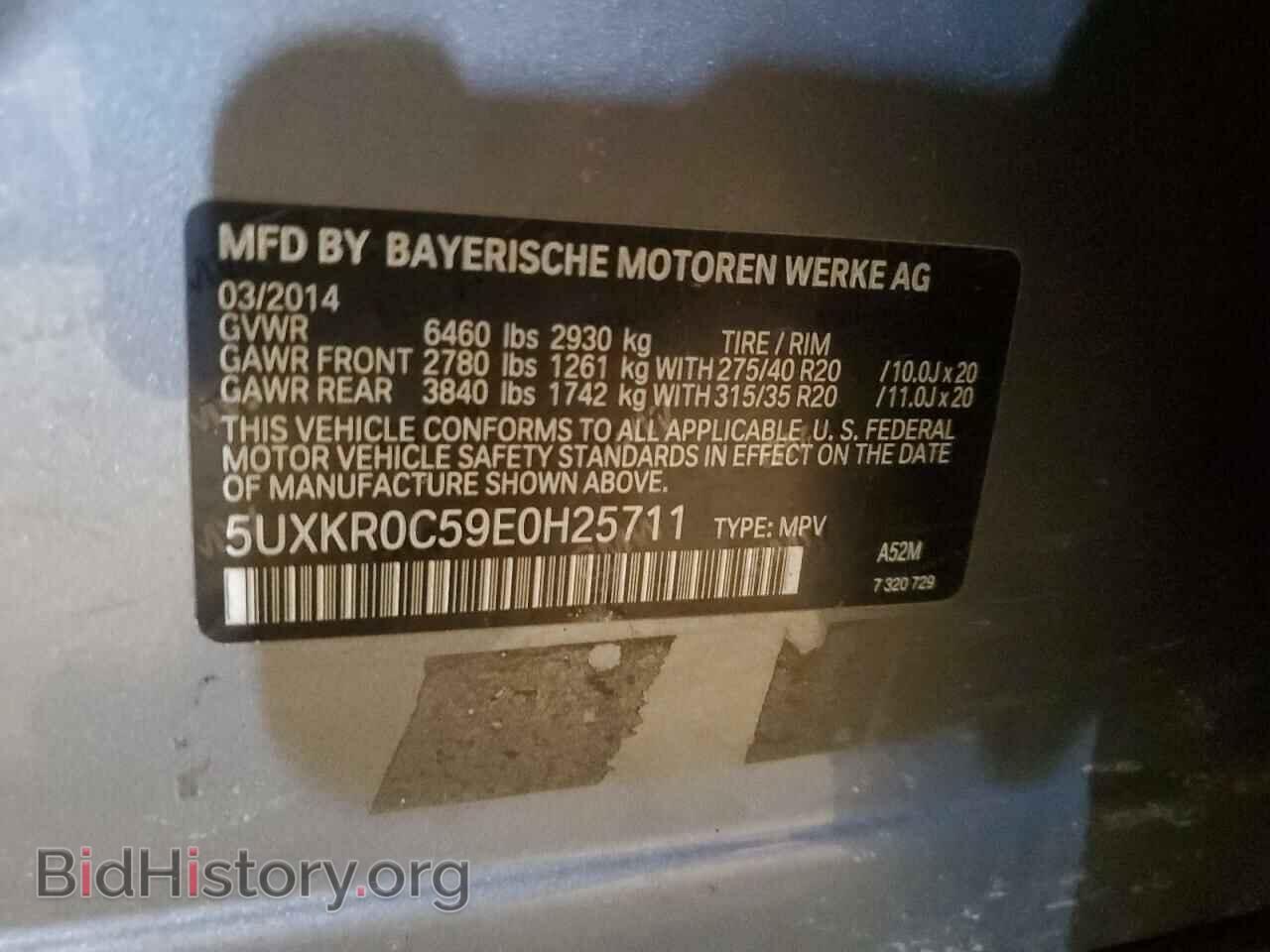 2014 BMW X5 - VIN: 5UXKR0C59E0H25711 - Фото 13