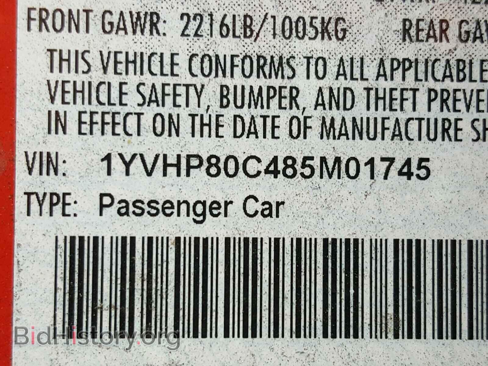 2008 MAZDA 6 - VIN: 1YVHP80C485M01745 - Фото 10