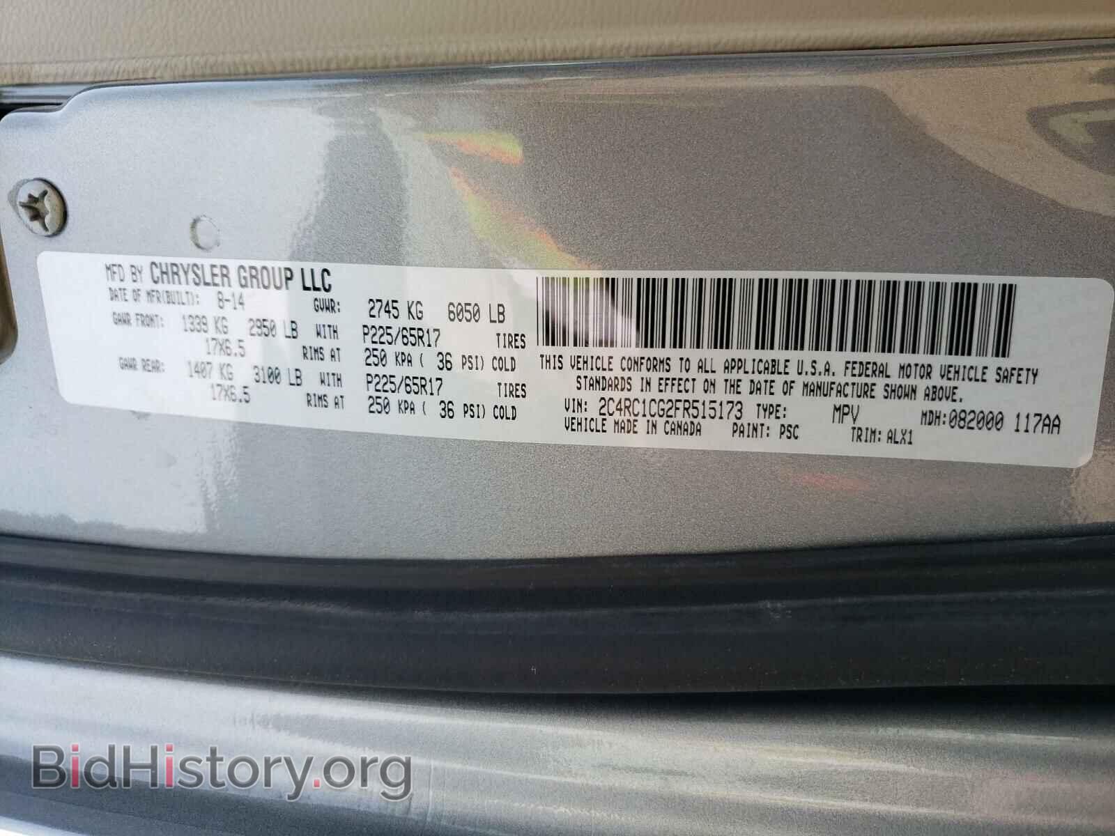 2015 CHRYSLER MINIVAN - VIN: 2C4RC1CG2FR515173 - Фото 10