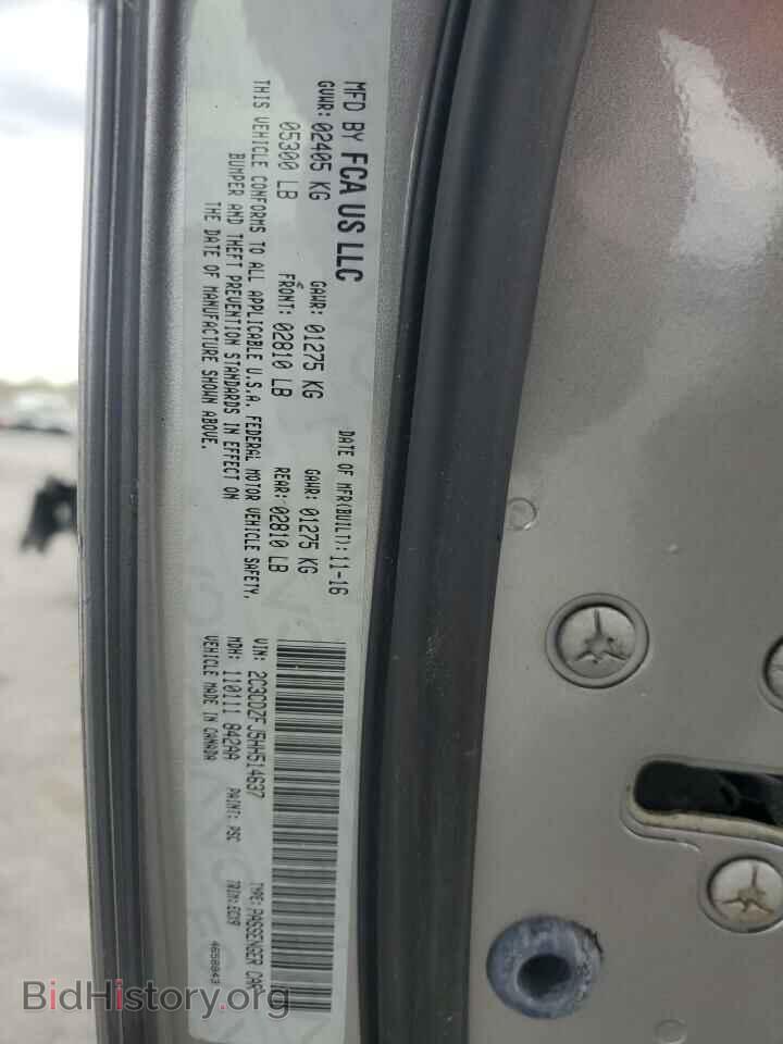 2017 DODGE CHALLENGER - VIN: 2C3CDZFJ5HH514637 - Фото 12
