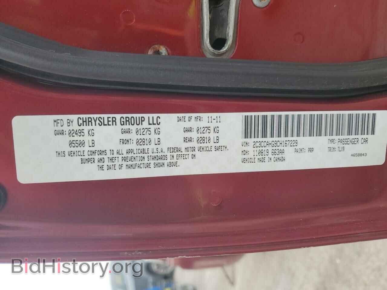 2012 CHRYSLER 300 - VIN: 2C3CCAHG9CH167229 - Фото 12