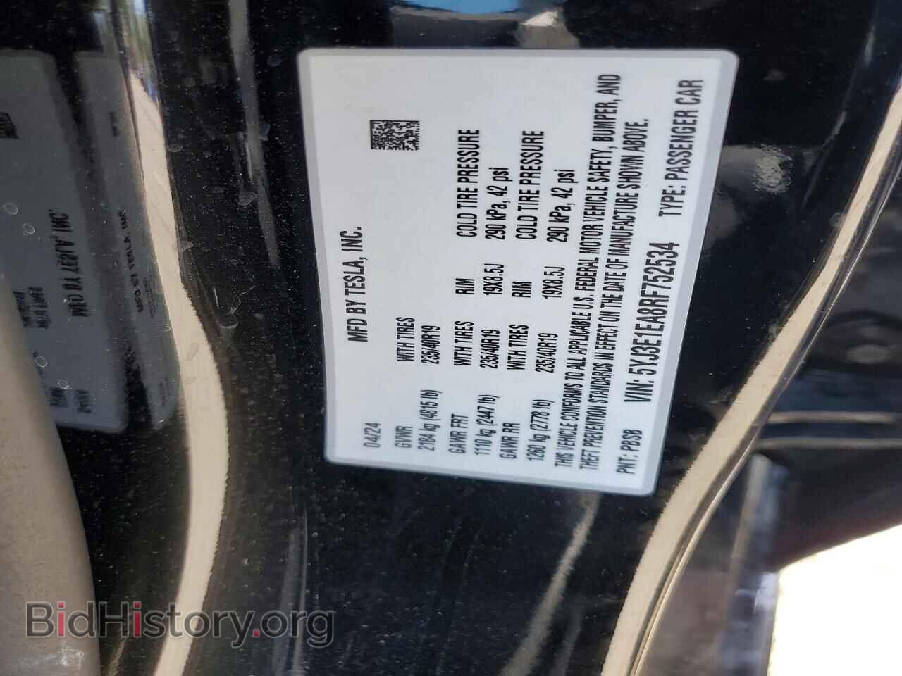 2024 TESLA MODEL 3 - VIN: 5YJ3E1EA8RF752534 - Photo 12