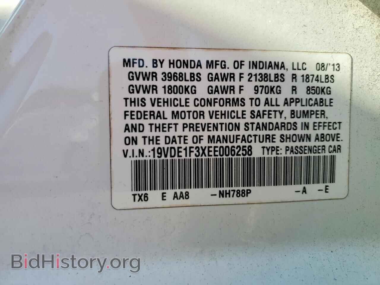 2014 ACURA ILX - VIN: 19VDE1F3XEE006258 - Photo 12