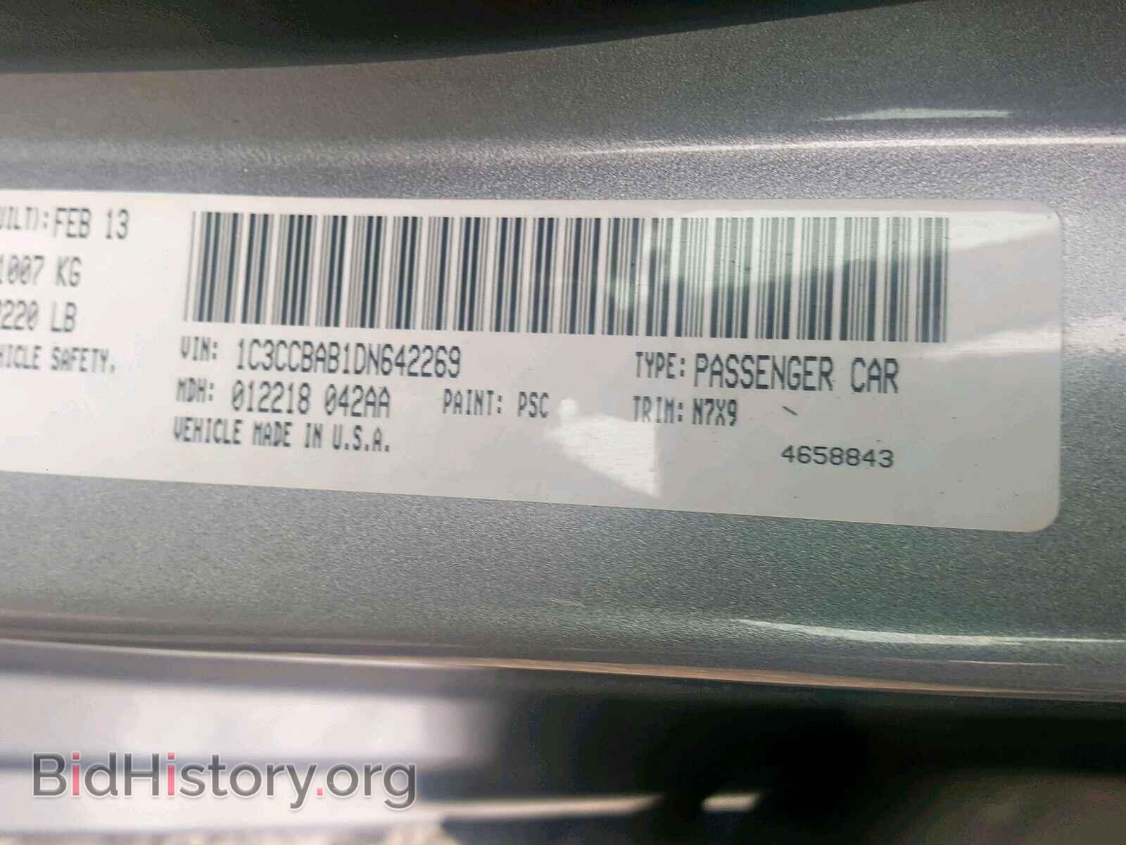 2013 CHRYSLER 200 - VIN: 1C3CCBAB1DN642269 - Фото 10