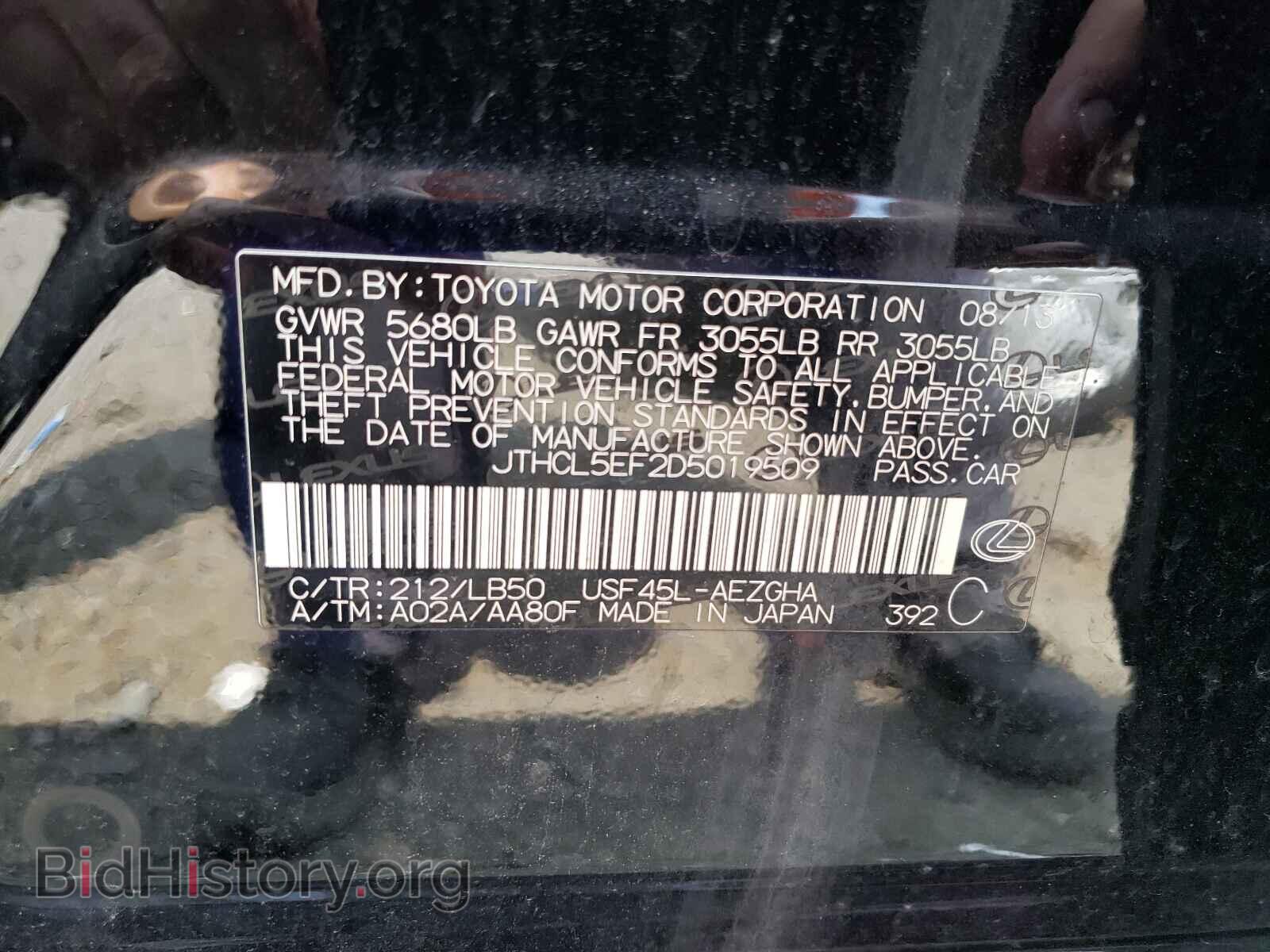 2013 LEXUS LS460 - VIN: JTHCL5EF2D5019509 - Фото 10
