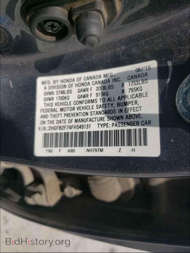 2015 HONDA CIVIC - VIN: 2HGFB2F74FH549131 - Фото 10