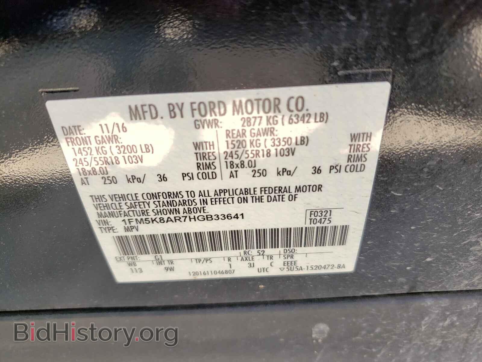 2017 FORD EXPLORER - VIN: 1FM5K8AR7HGB33641 - Photo 10
