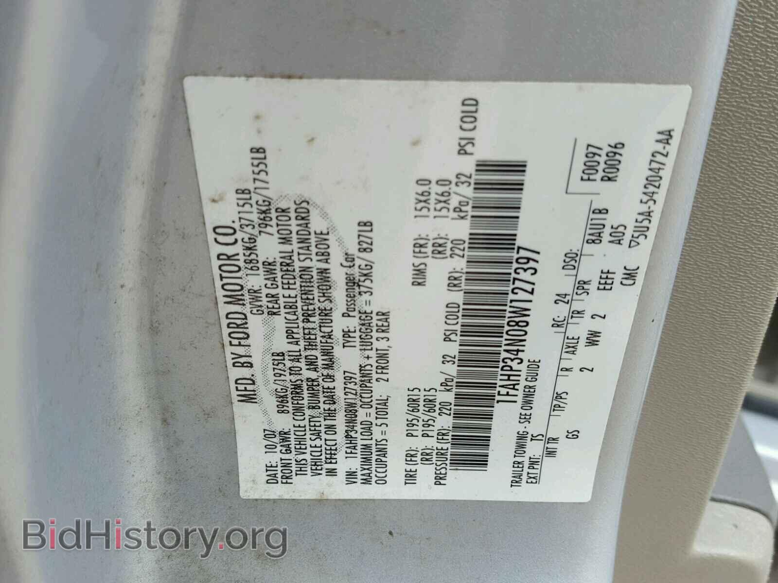 2008 FORD FOCUS - VIN: 1FAHP34N08W127397 - Фото 10