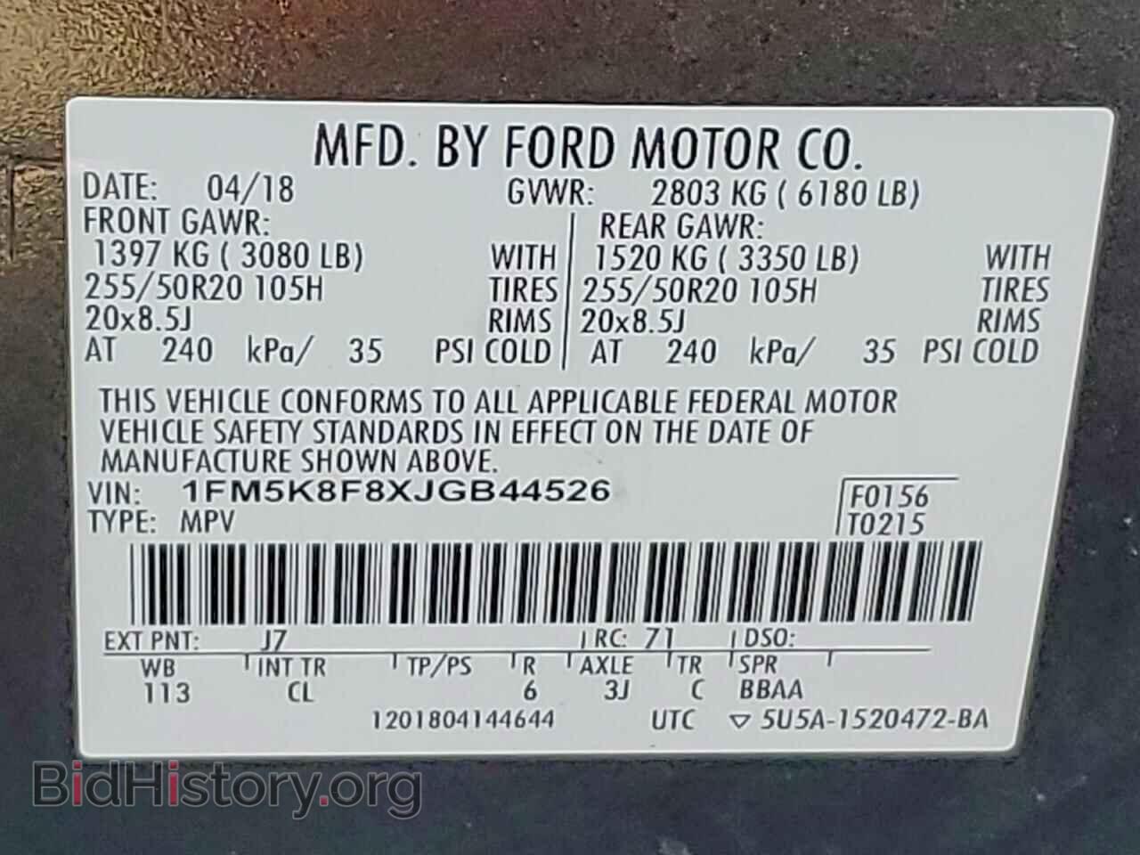 2018 FORD EXPLORER - VIN: 1FM5K8F8XJGB44526 - Photo 14