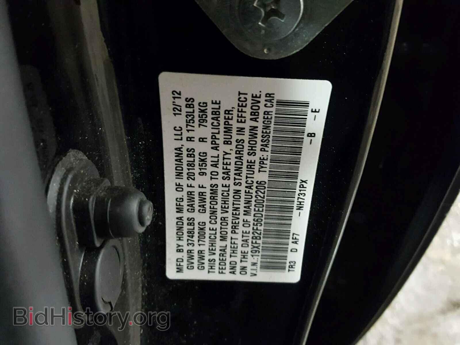 2013 HONDA CIVIC - VIN: 19XFB2F56DE002206 - Фото 10