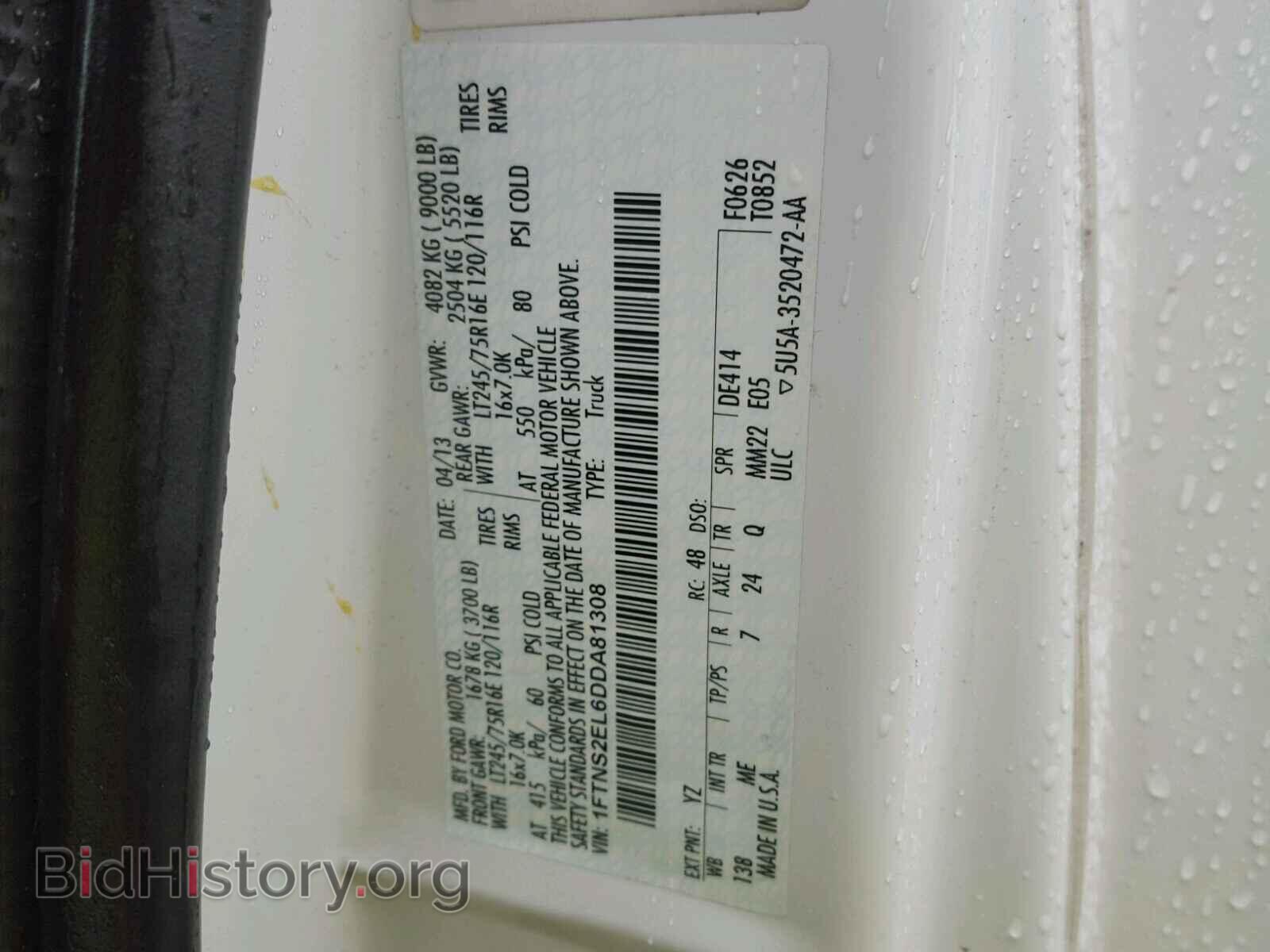 2013 FORD ECONOLINE - VIN: 1FTNS2EL6DDA81308 - Photo 10