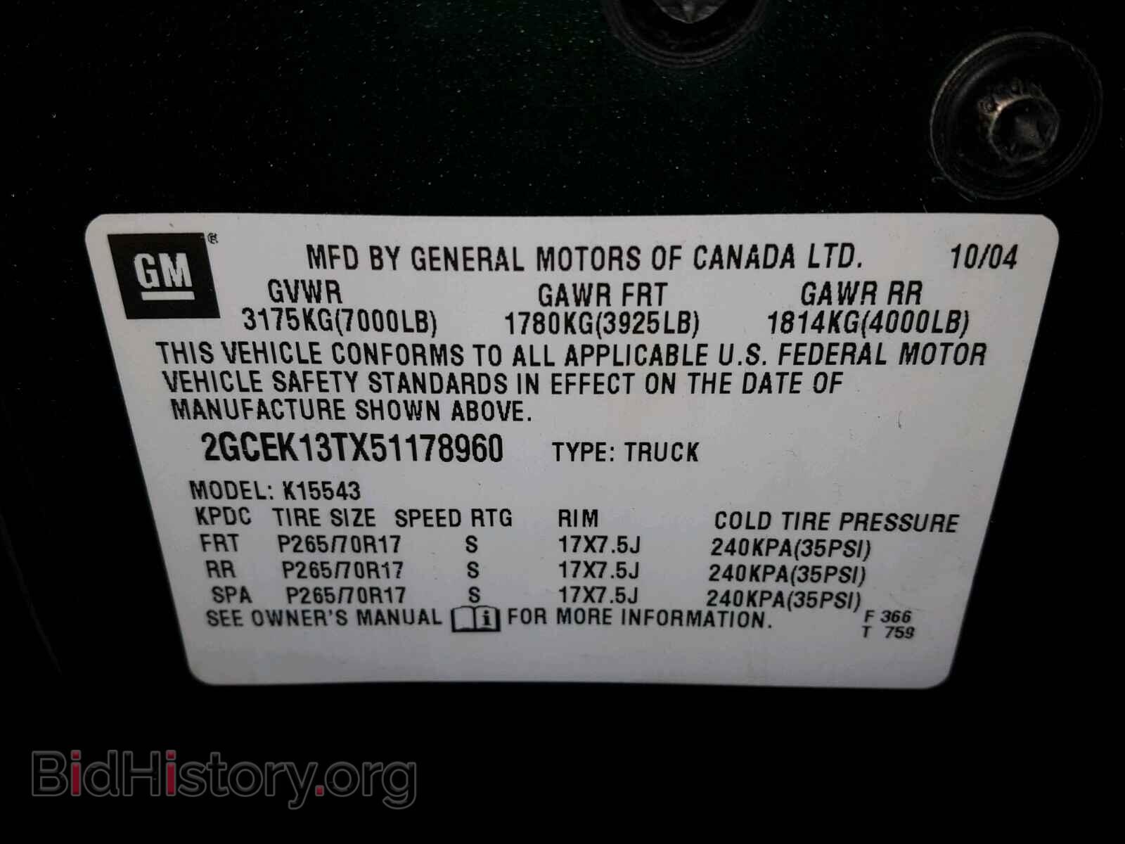 2005 CHEVROLET SILVERADO - VIN: 2GCEK13TX51178960 - Фото 10