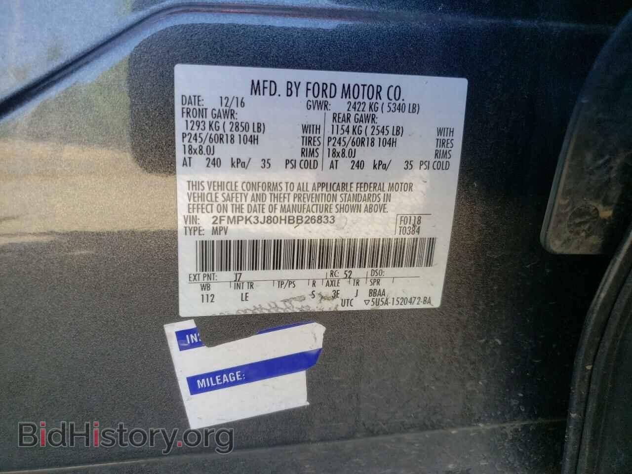 2017 FORD EDGE - VIN: 2FMPK3J80HBB26833 - Фото 10