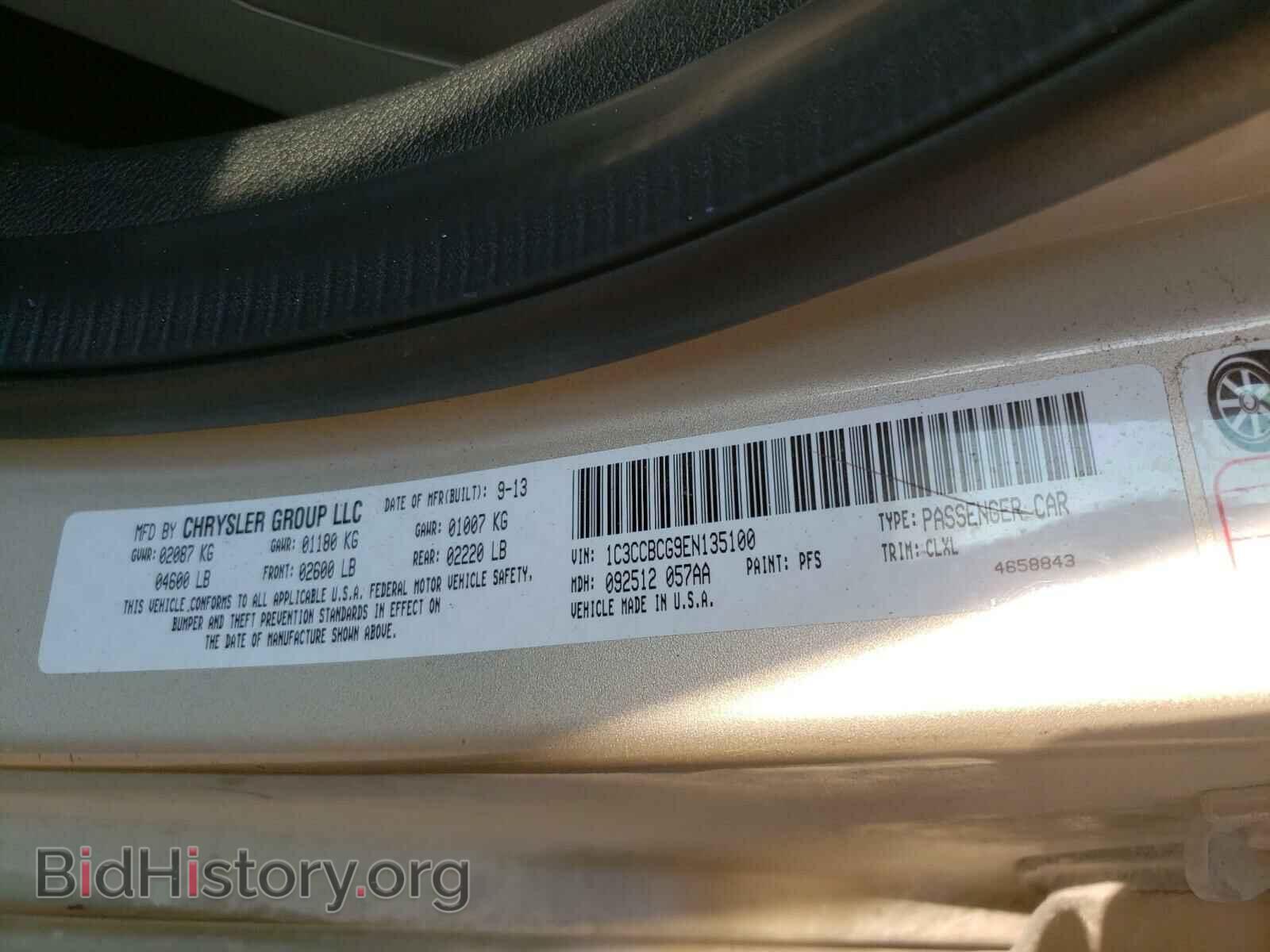 2014 CHRYSLER 200 - VIN: 1C3CCBCG9EN135100 - Фото 10