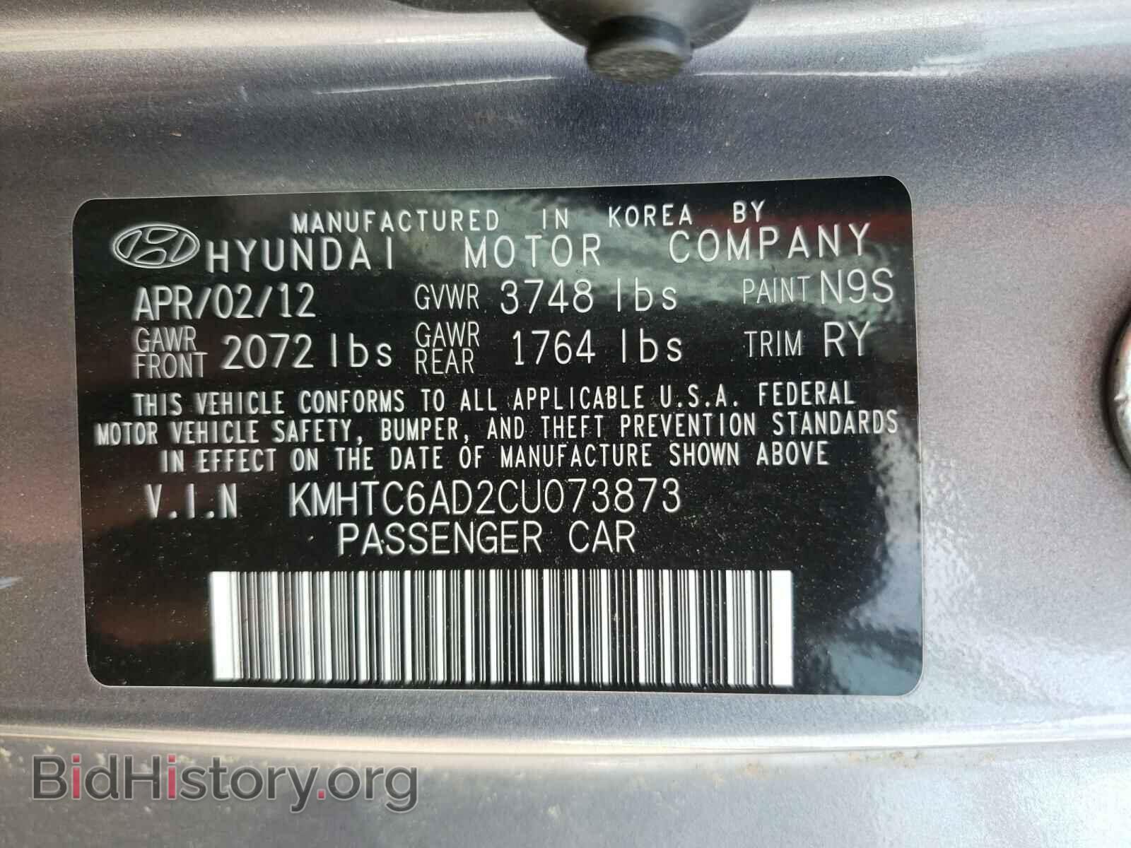 2012 HYUNDAI VELOSTER - VIN: KMHTC6AD2CU073873 - Фото 10