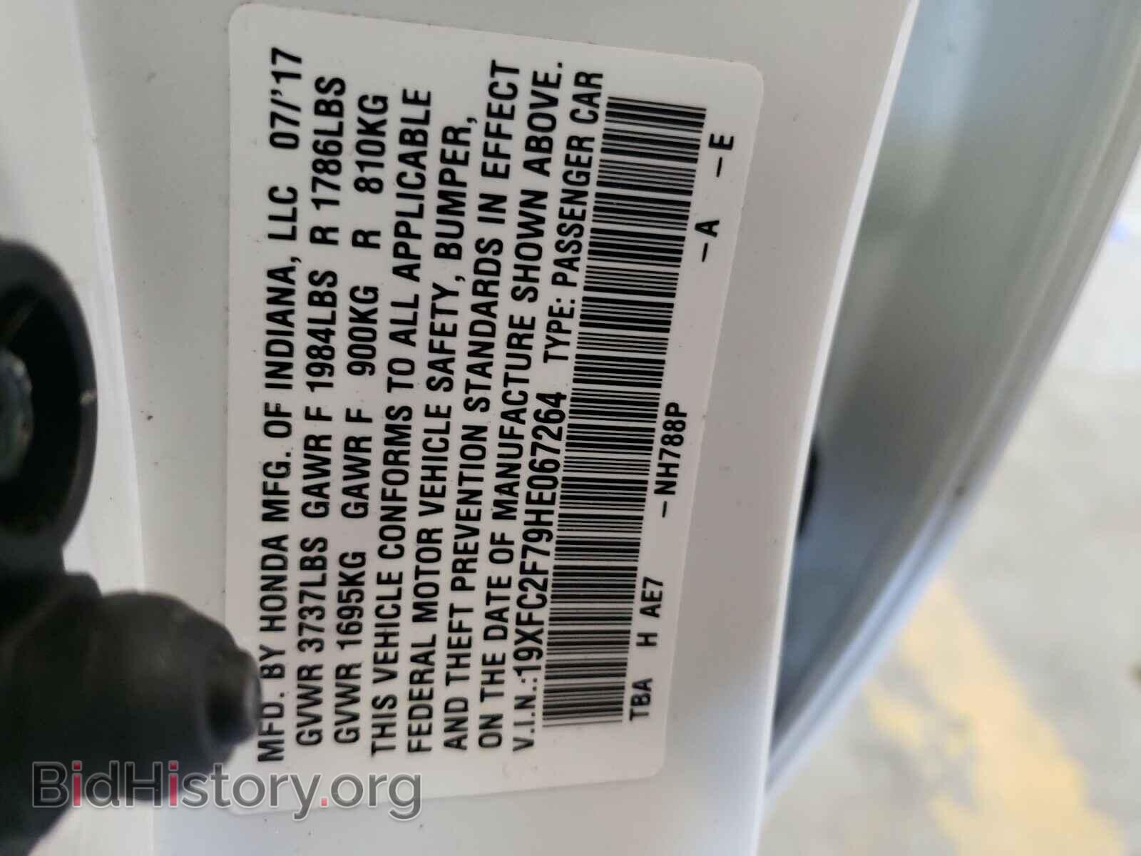 2017 HONDA CIVIC - VIN: 19XFC2F79HE067264 - Фото 10