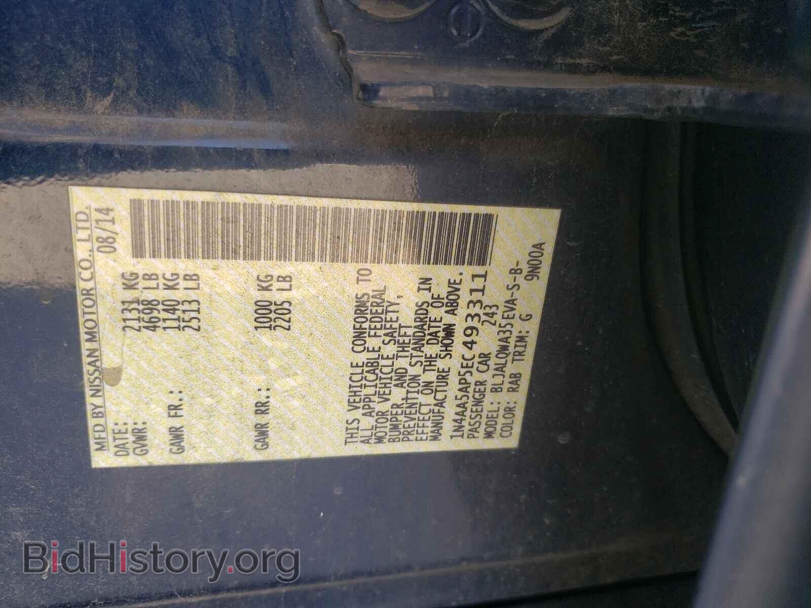2014 NISSAN MAXIMA - VIN: 1N4AA5AP5EC493311 - Фото 10