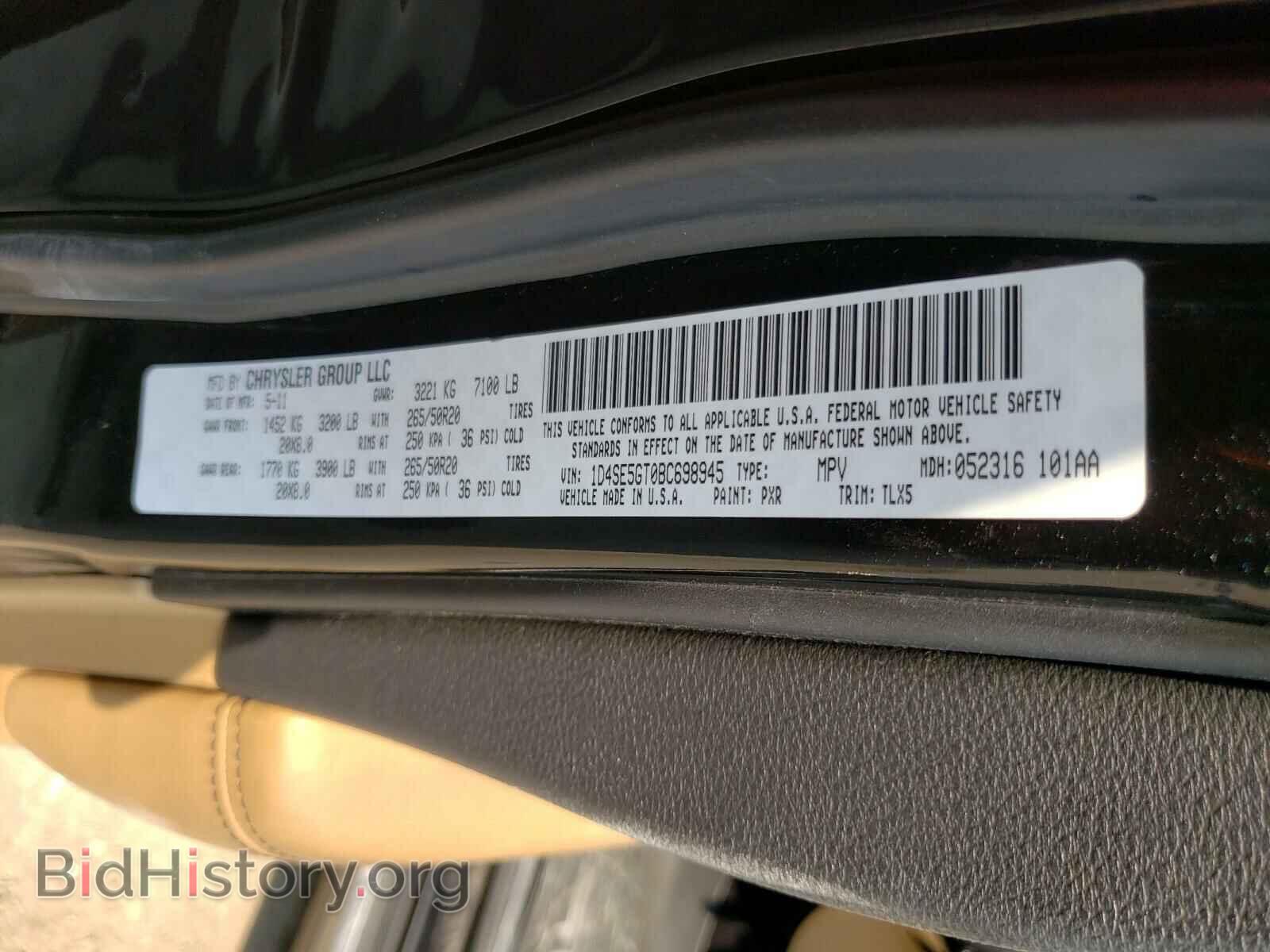 2011 DODGE DURANGO - VIN: 1D4SE5GT0BC698945 - Photo 10