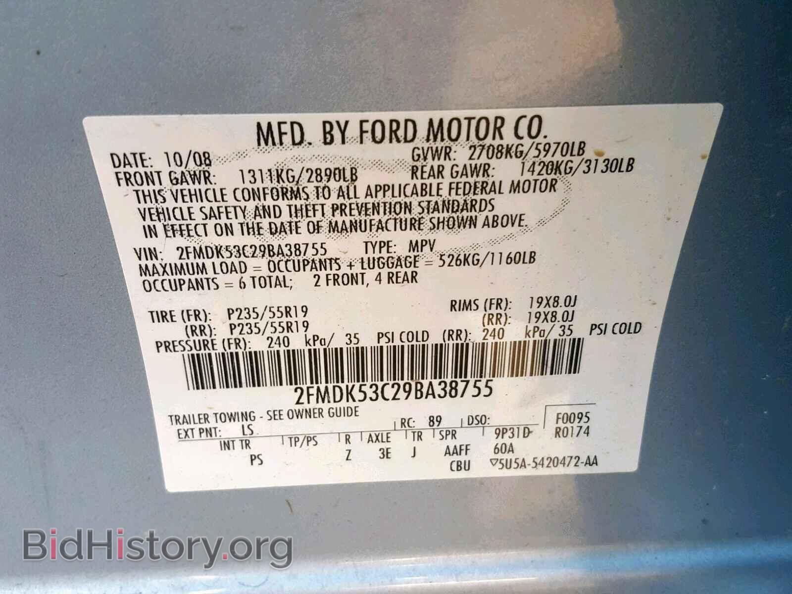 2009 FORD FLEX LIMIT - VIN: 2FMDK53C29BA38755 - Фото 10