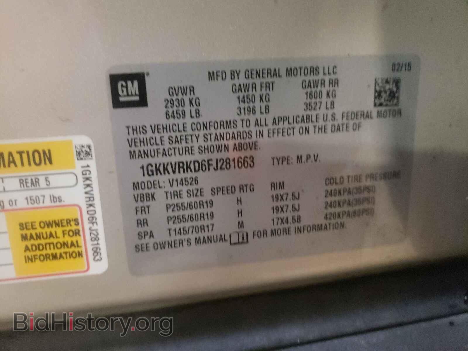 2015 GMC ACADIA - VIN: 1GKKVRKD6FJ281663 - Фото 10
