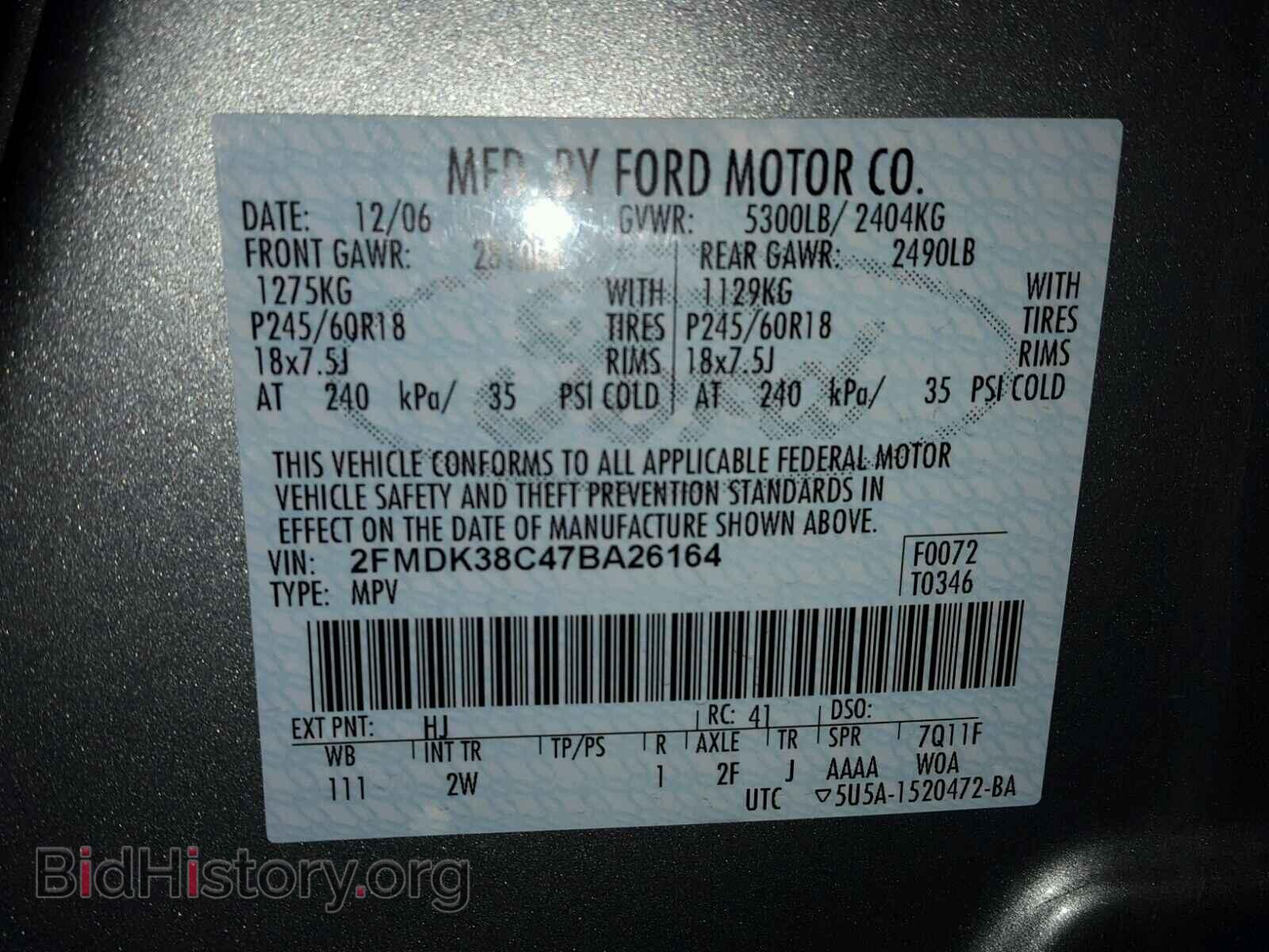 2007 FORD EDGE - VIN: 2FMDK38C47BA26164 - Фото 10