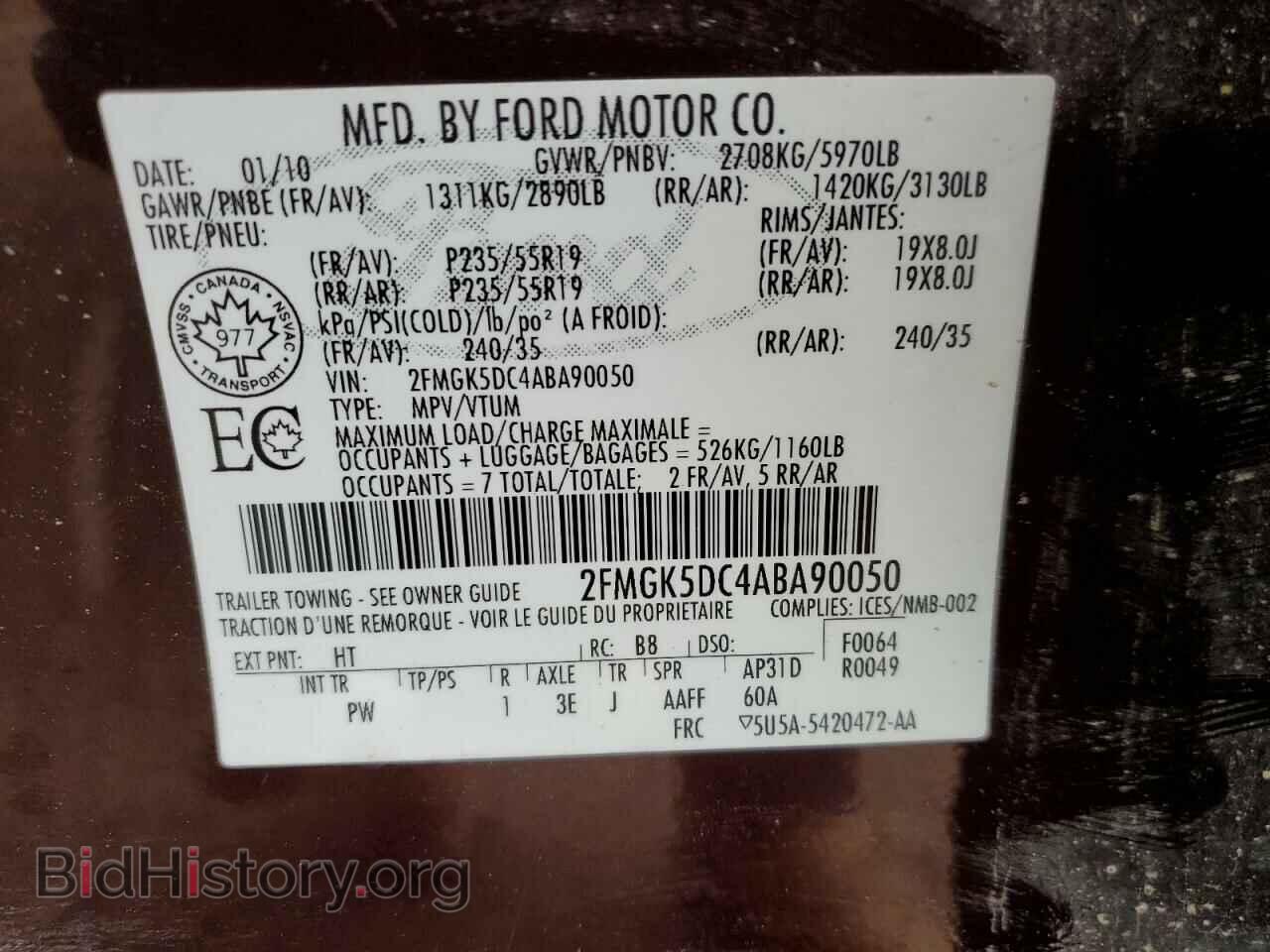 2010 FORD FLEX - VIN: 2FMGK5DC4ABA90050 - Фото 13