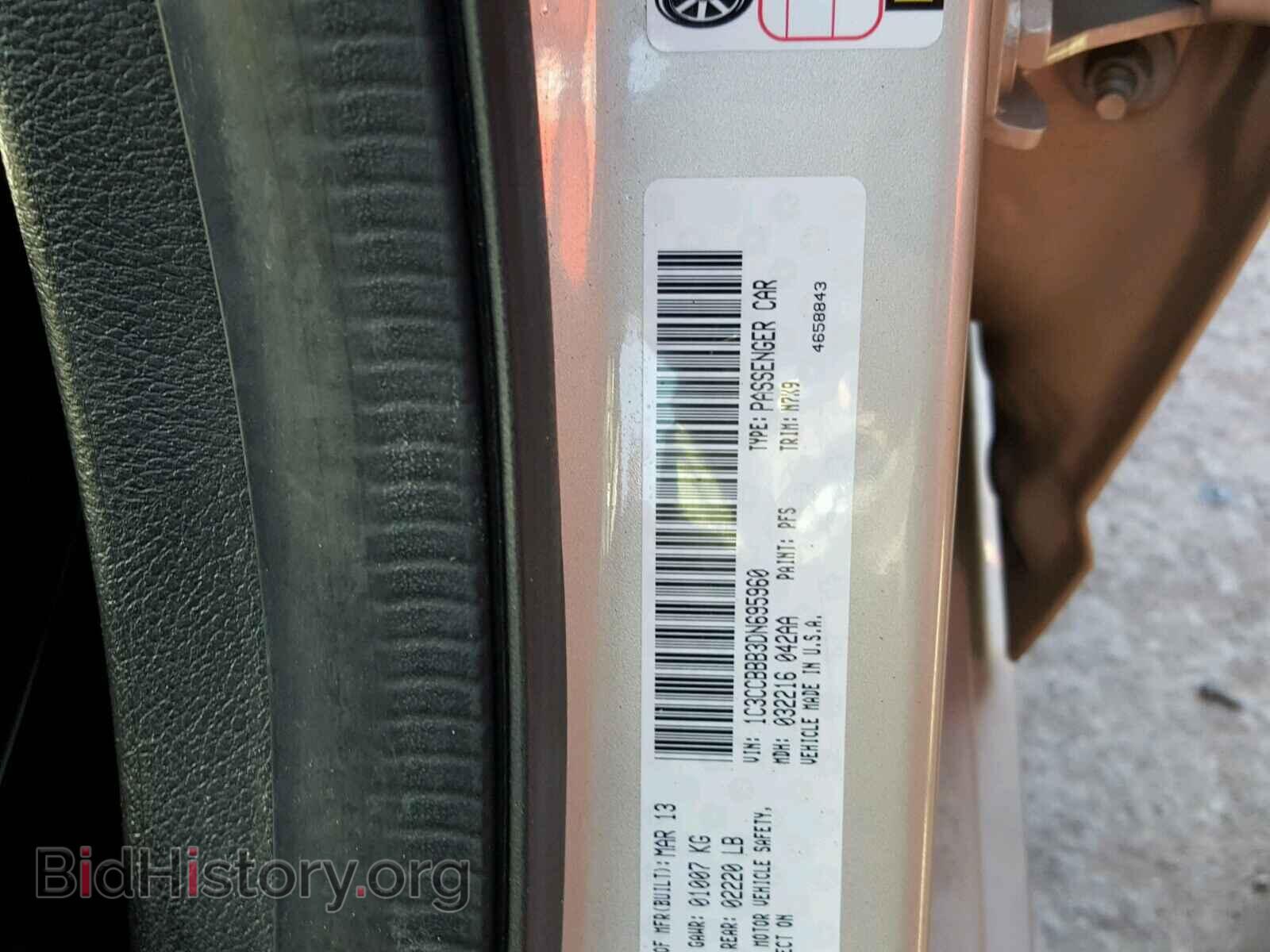 2013 CHRYSLER 200 - VIN: 1C3CCBBB3DN695960 - Фото 10