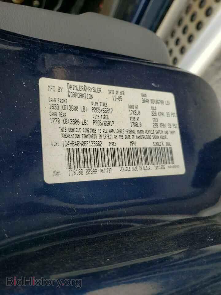 2006 DODGE DURANGO - VIN: 1D4HB48N06F133662 - Photo 13
