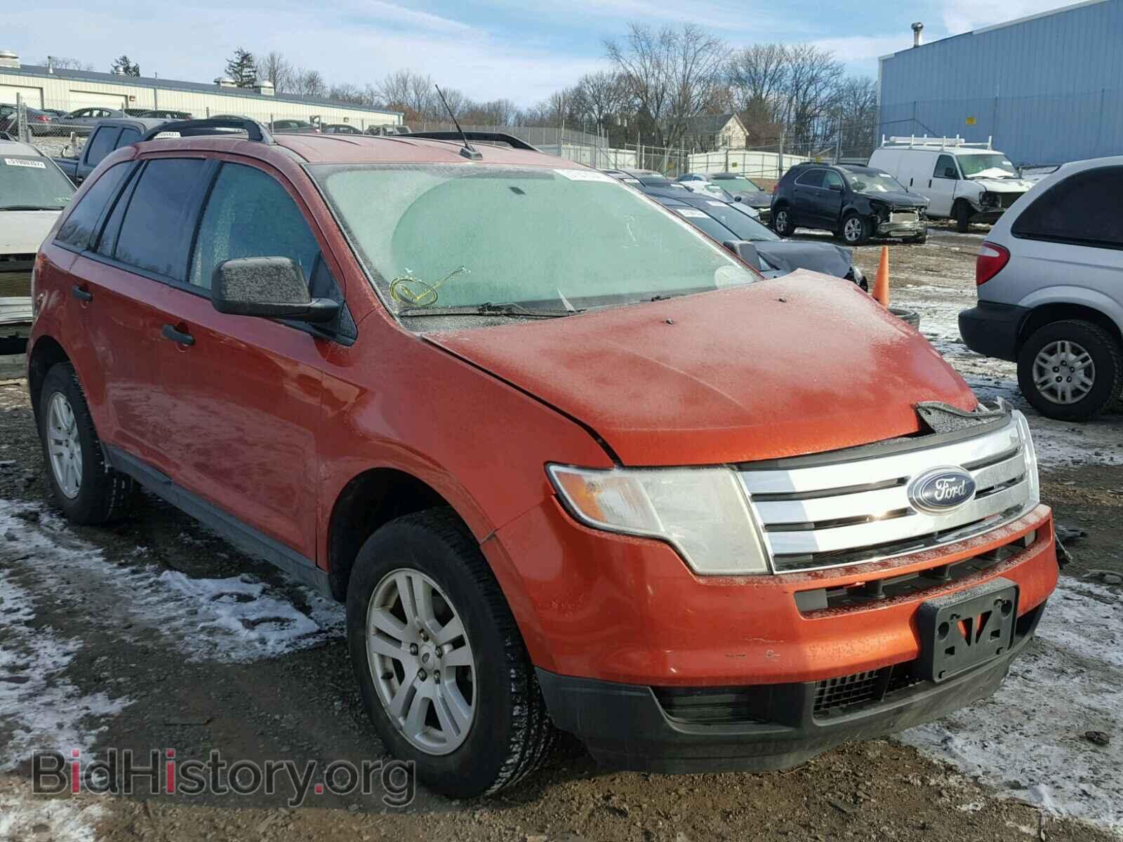 Фотография 2FMDK36CX8BA91721 - FORD EDGE 2008