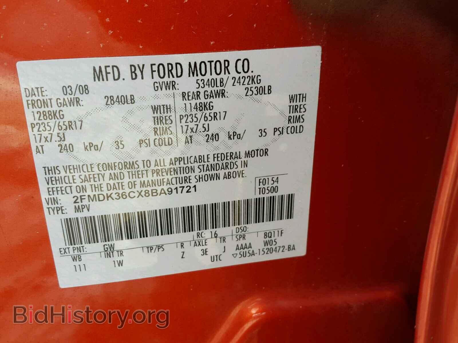 2008 FORD EDGE - VIN: 2FMDK36CX8BA91721 - Фото 10