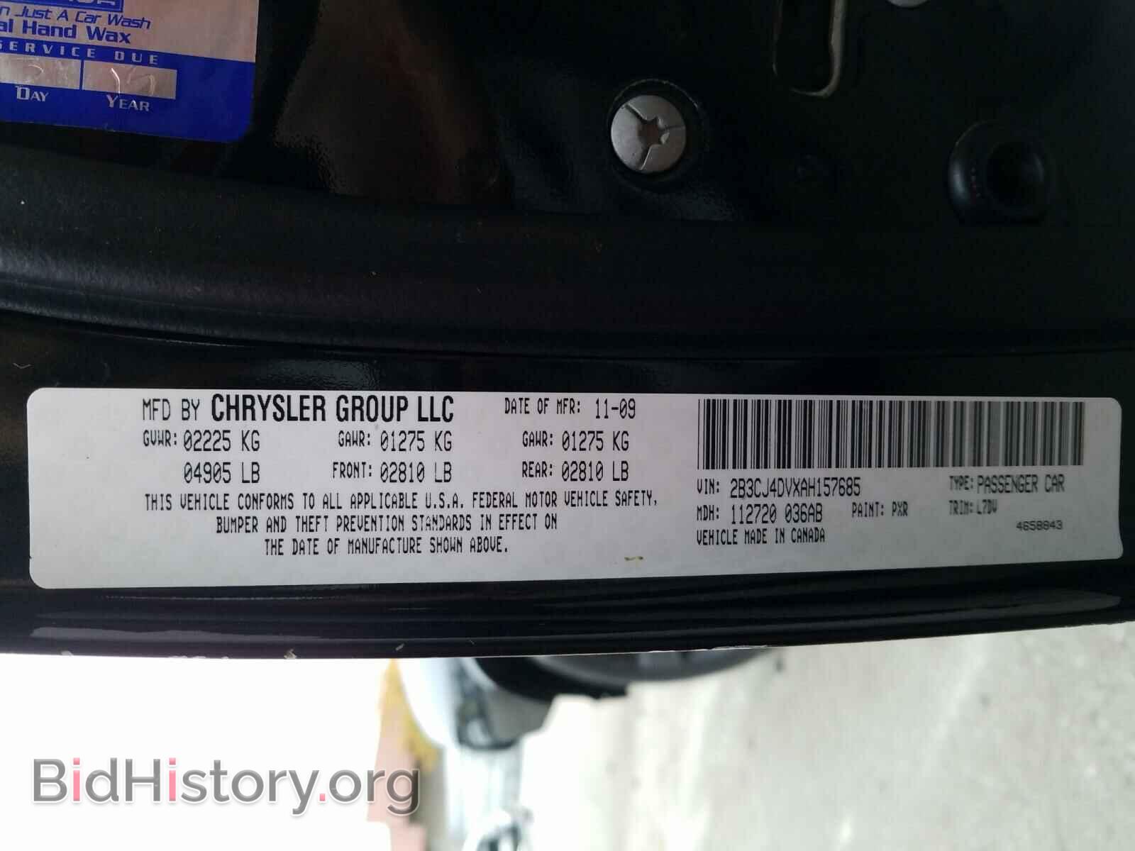 2010 DODGE CHALLENGER - VIN: 2B3CJ4DVXAH157685 - Фото 10