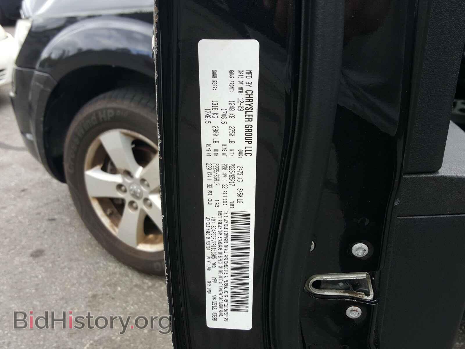 2010 DODGE JOURNEY - VIN: 3D4PG5FV7AT151905 - Фото 10