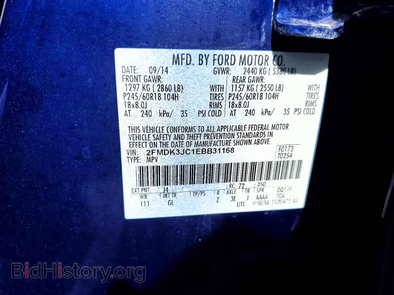 2014 FORD EDGE - VIN: 2FMDK3JC1EBB31168 - Photo 13