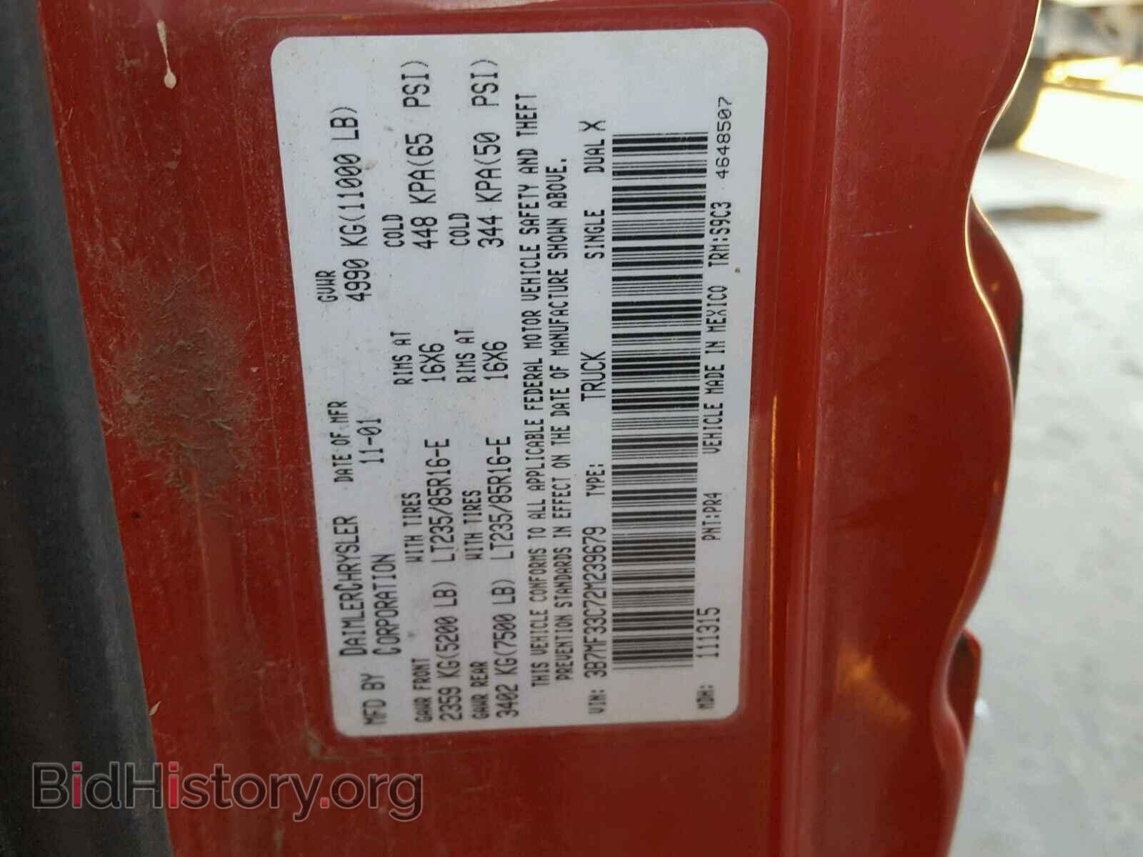 2002 DODGE RAM 3500 - VIN: 3B7MF33C72M239679 - Фото 10