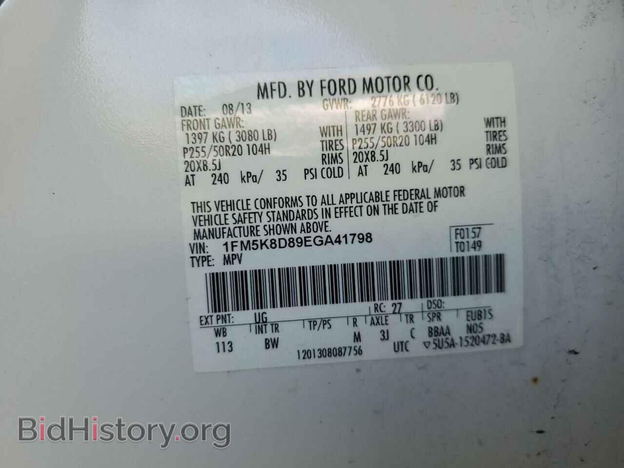 2014 FORD EXPLORER - VIN: 1FM5K8D89EGA41798 - Фото 13