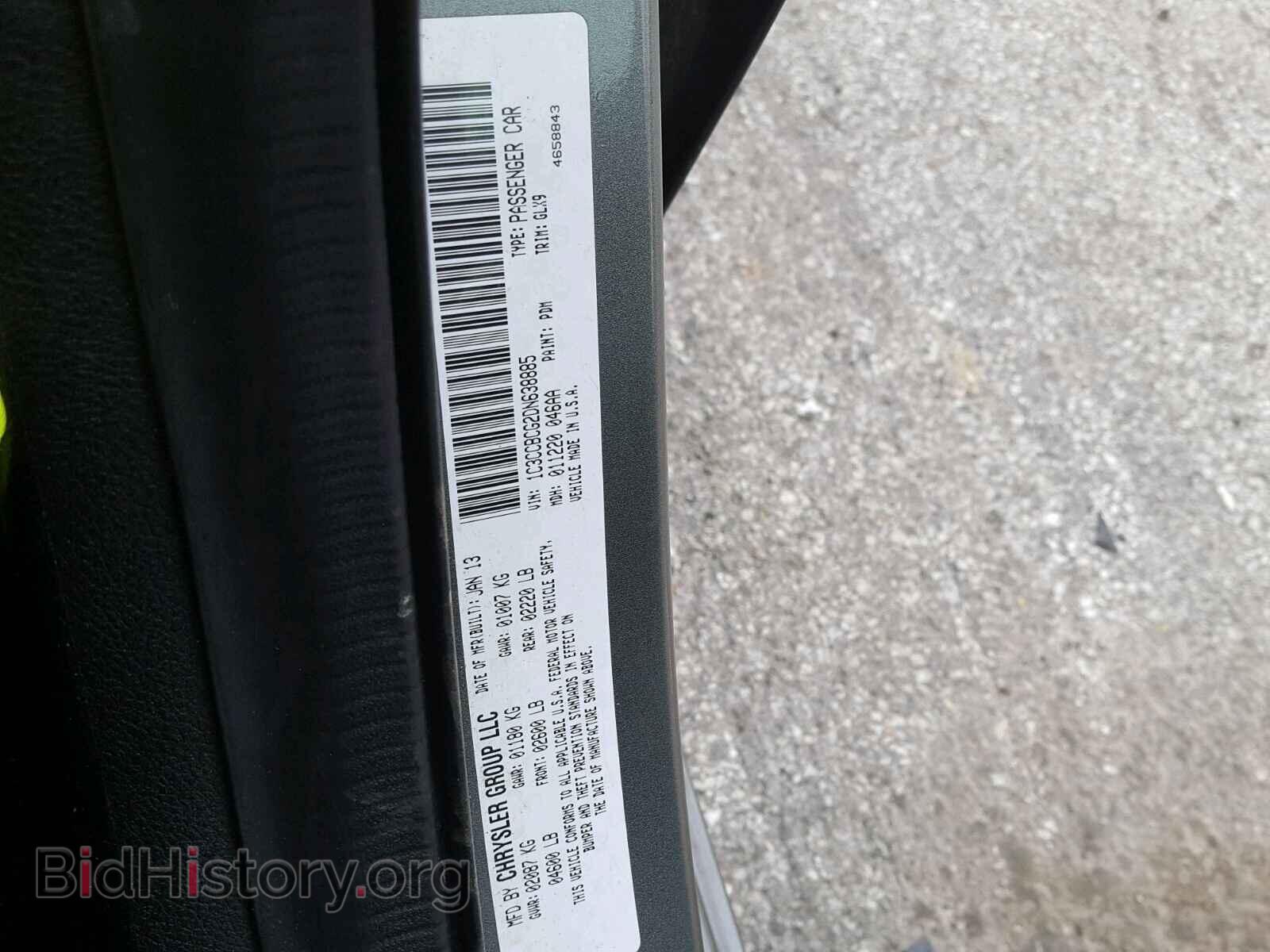 2013 CHRYSLER 200 - VIN: 1C3CCBCG2DN638885 - Фото 10