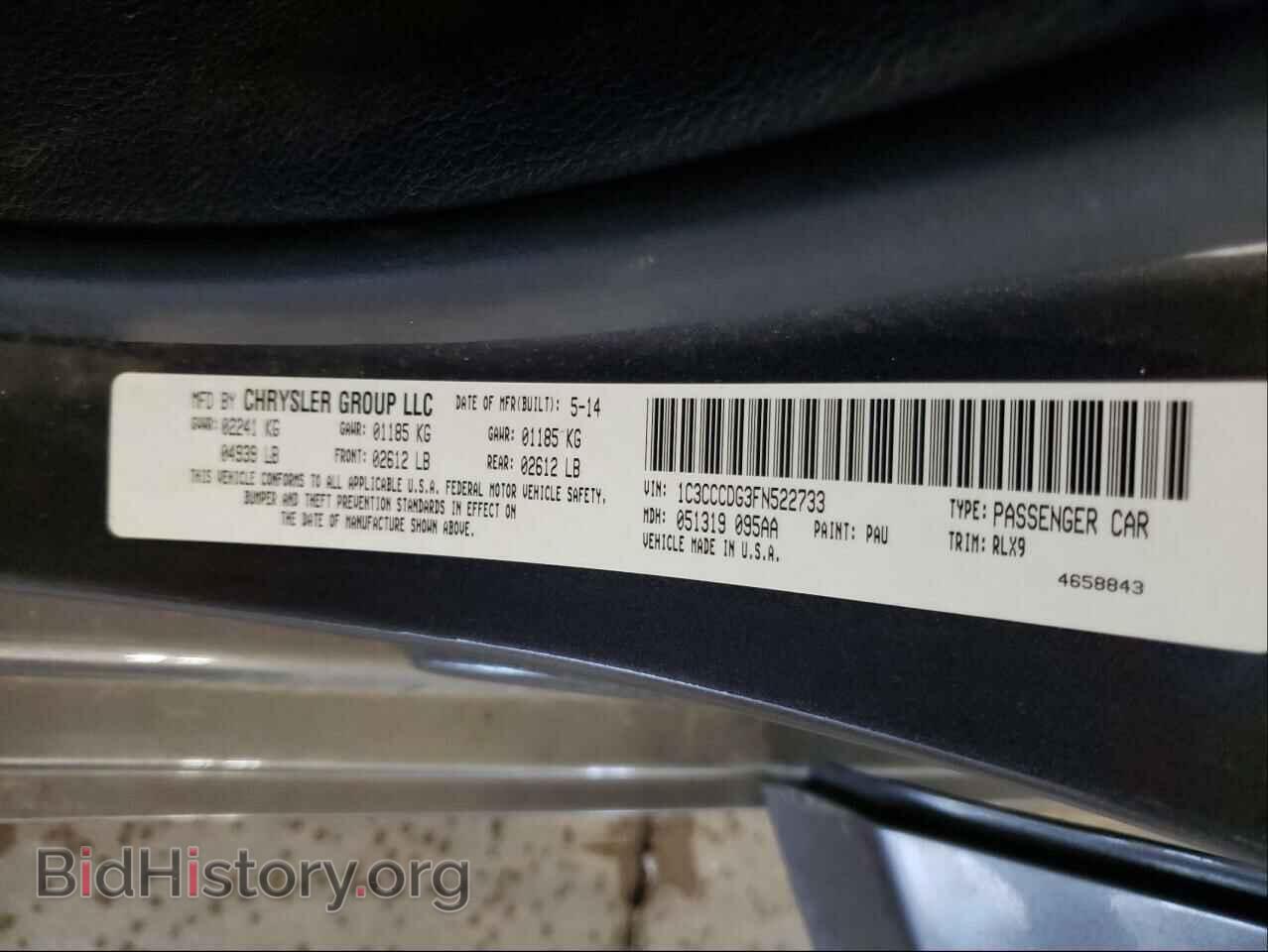 2015 CHRYSLER 200 - VIN: 1C3CCCDG3FN522733 - Фото 10
