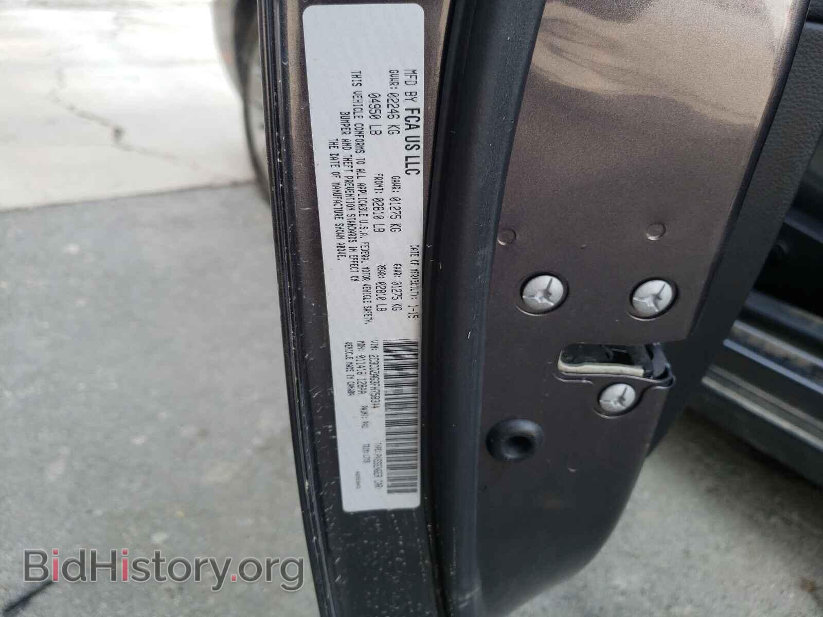2015 DODGE CHALLENGER - VIN: 2C3CDZAG3FH758344 - Photo 10