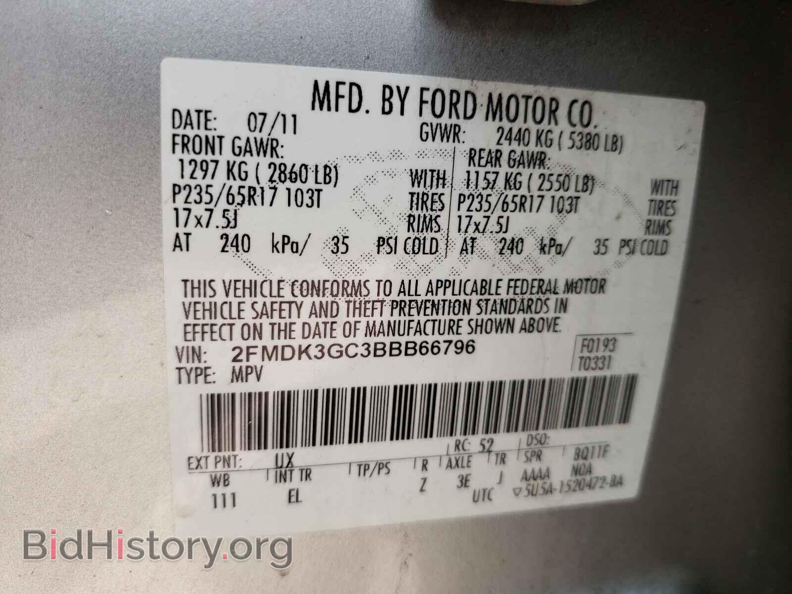2011 FORD EDGE - VIN: 2FMDK3GC3BBB66796 - Photo 10