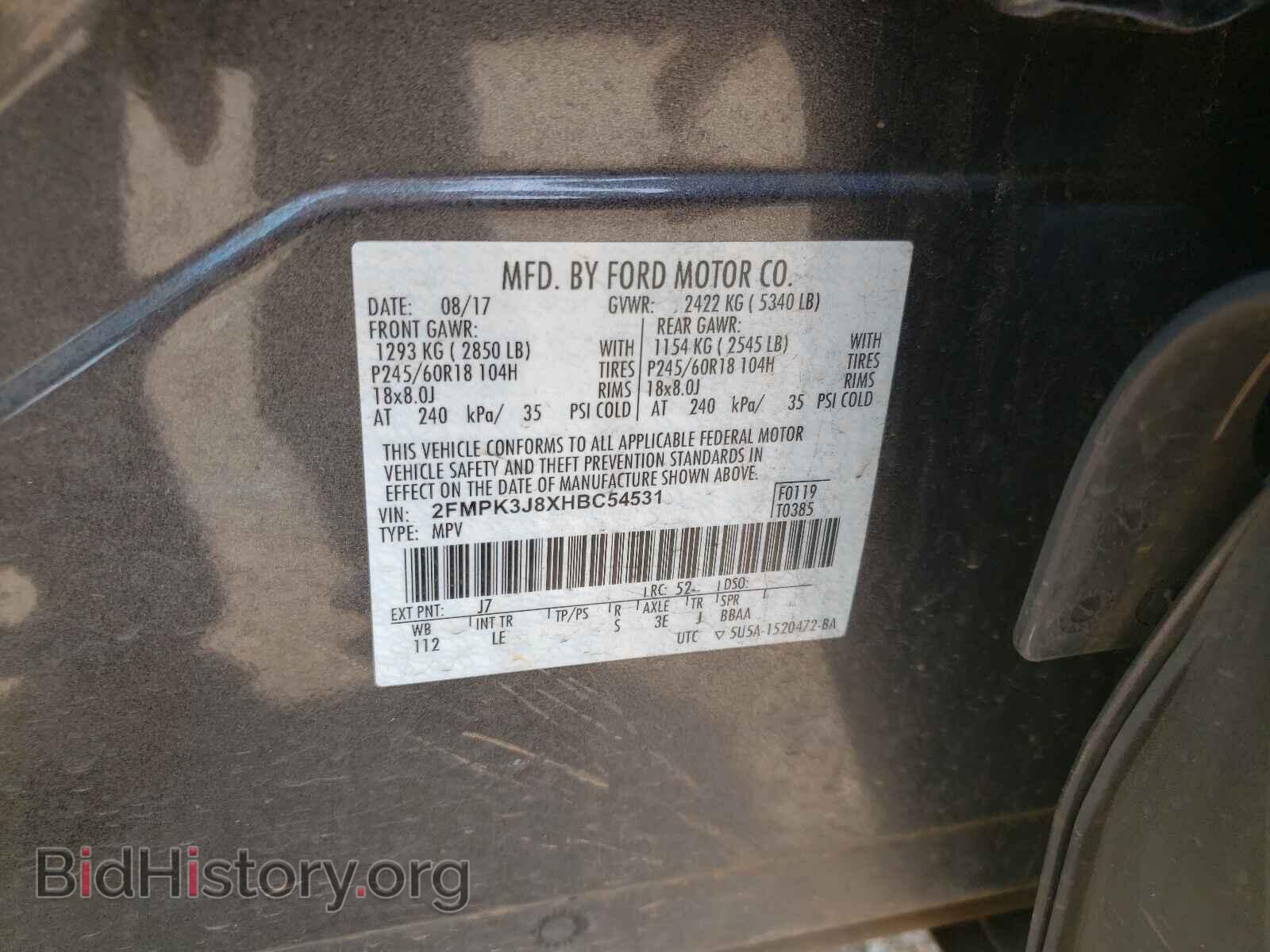 2017 FORD EDGE - VIN: 2FMPK3J8XHBC54531 - Фото 10