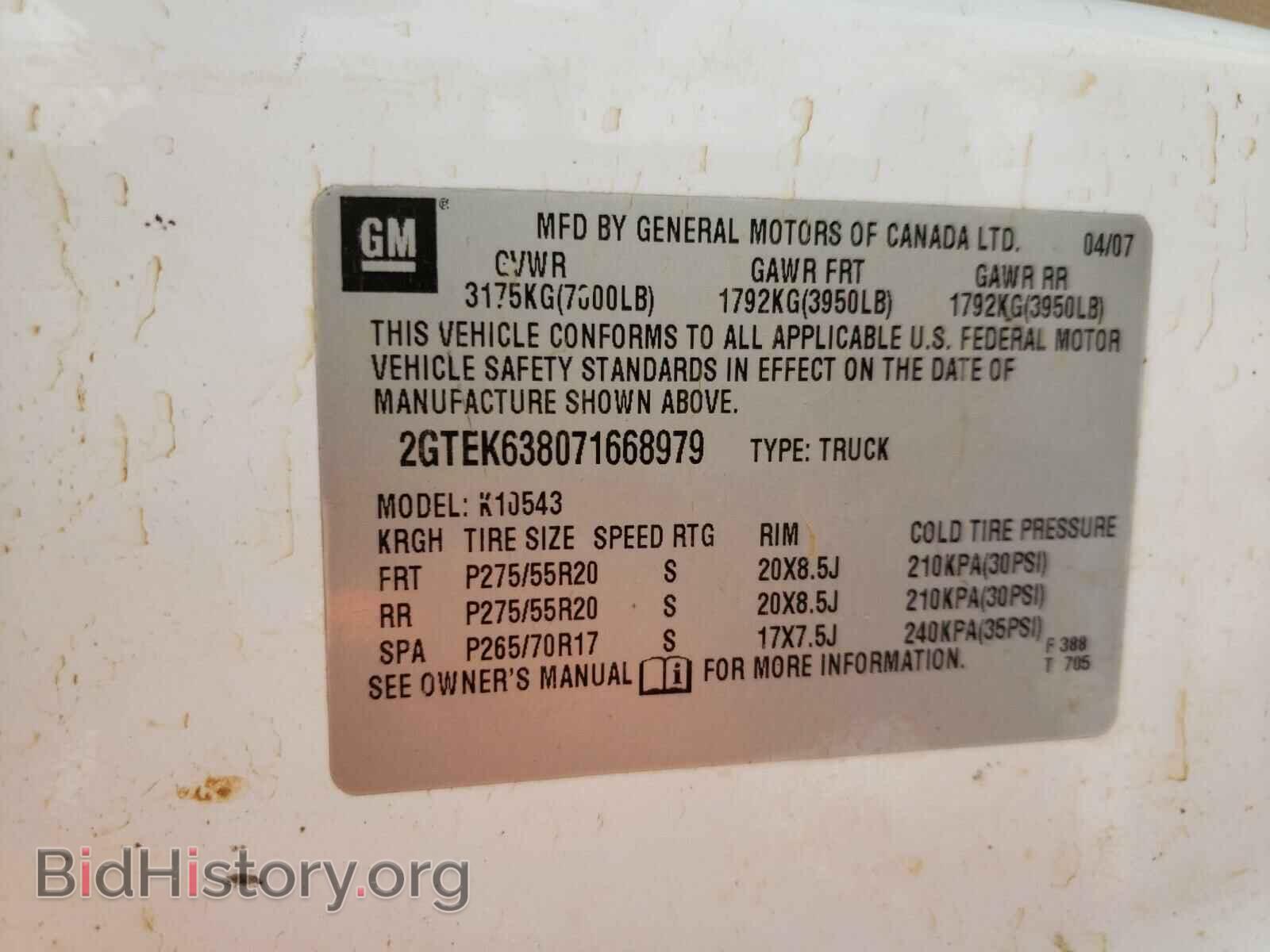 2007 GMC SIERRA - VIN: 2GTEK638071668979 - Фото 10