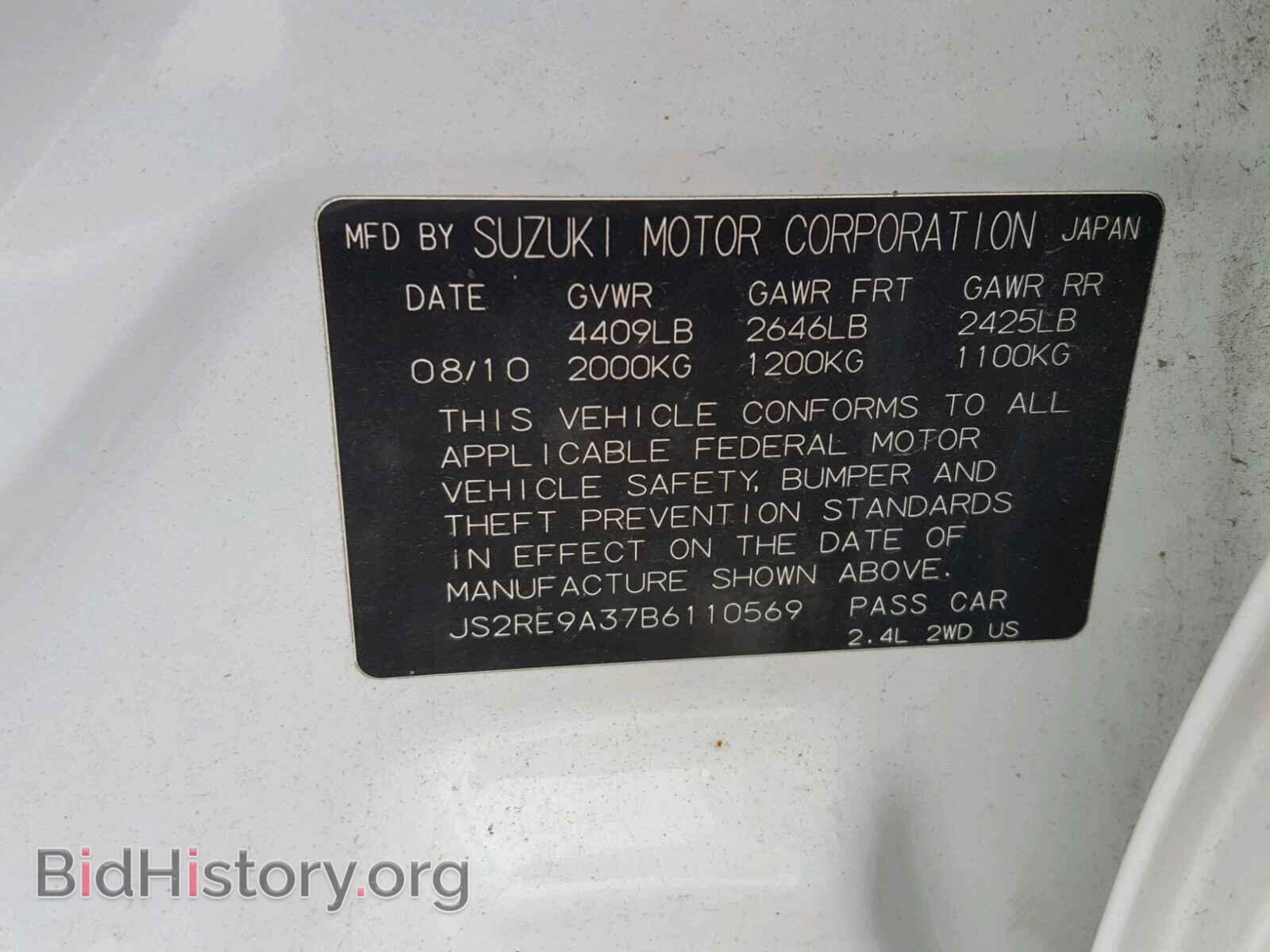 2011 SUZUKI KIZASHI - VIN: JS2RE9A37B6110569 - Фото 10