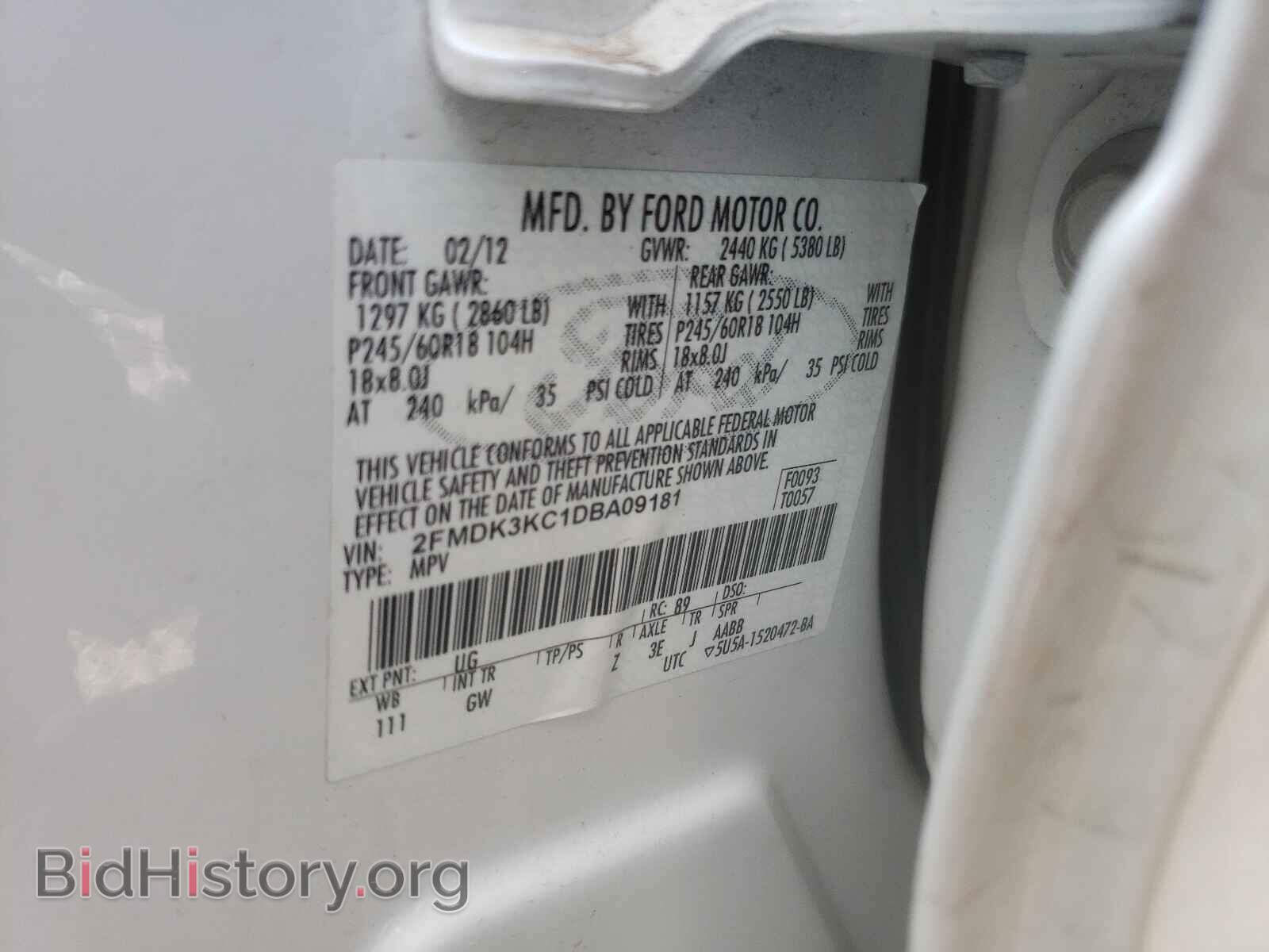 2013 FORD EDGE - VIN: 2FMDK3KC1DBA09181 - Фото 10
