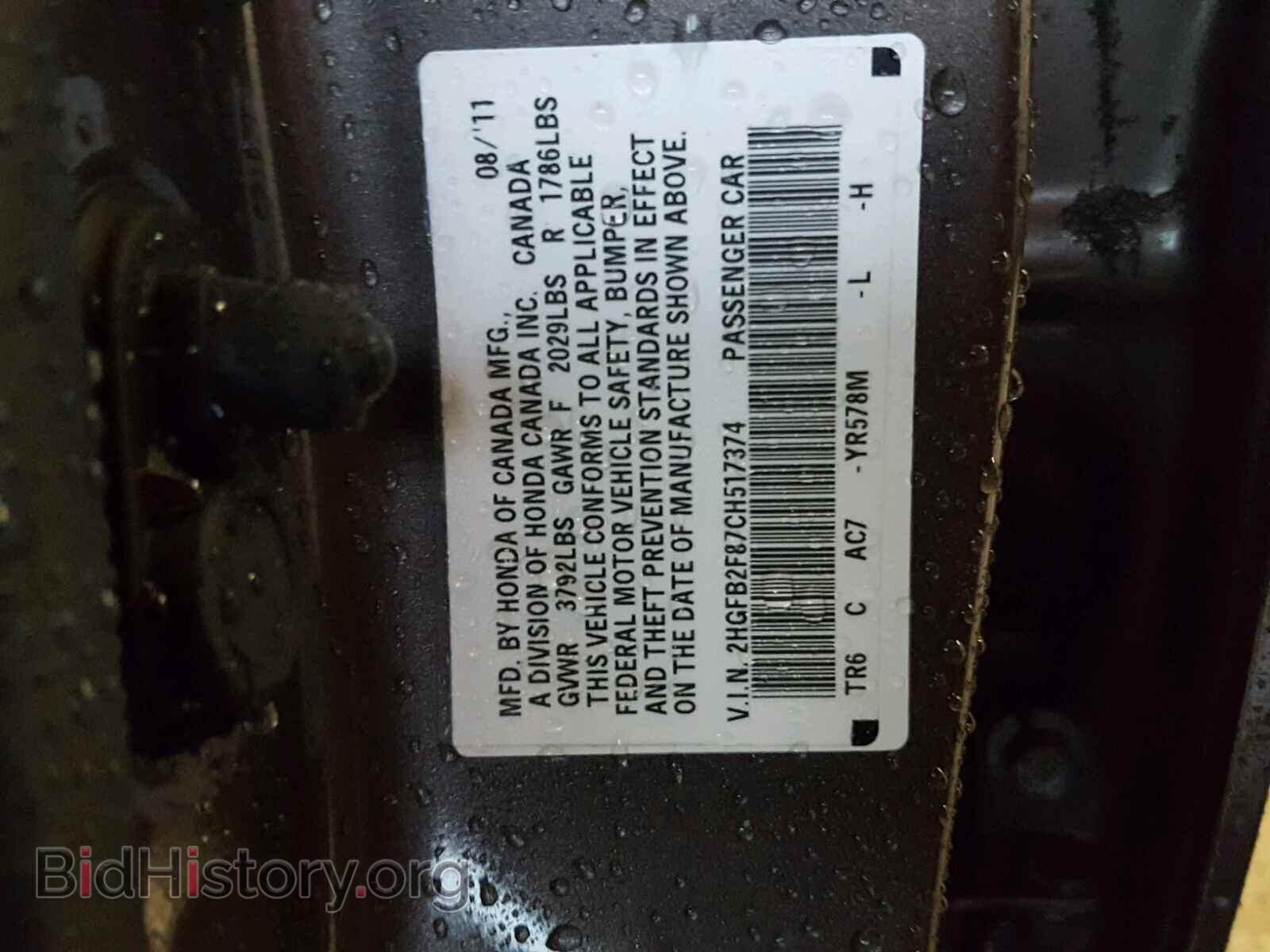 2012 HONDA CIVIC - VIN: 2HGFB2F87CH517374 - Photo 10