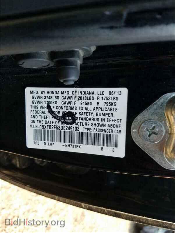 2013 HONDA CIVIC - VIN: 19XFB2F53DE249103 - Фото 10