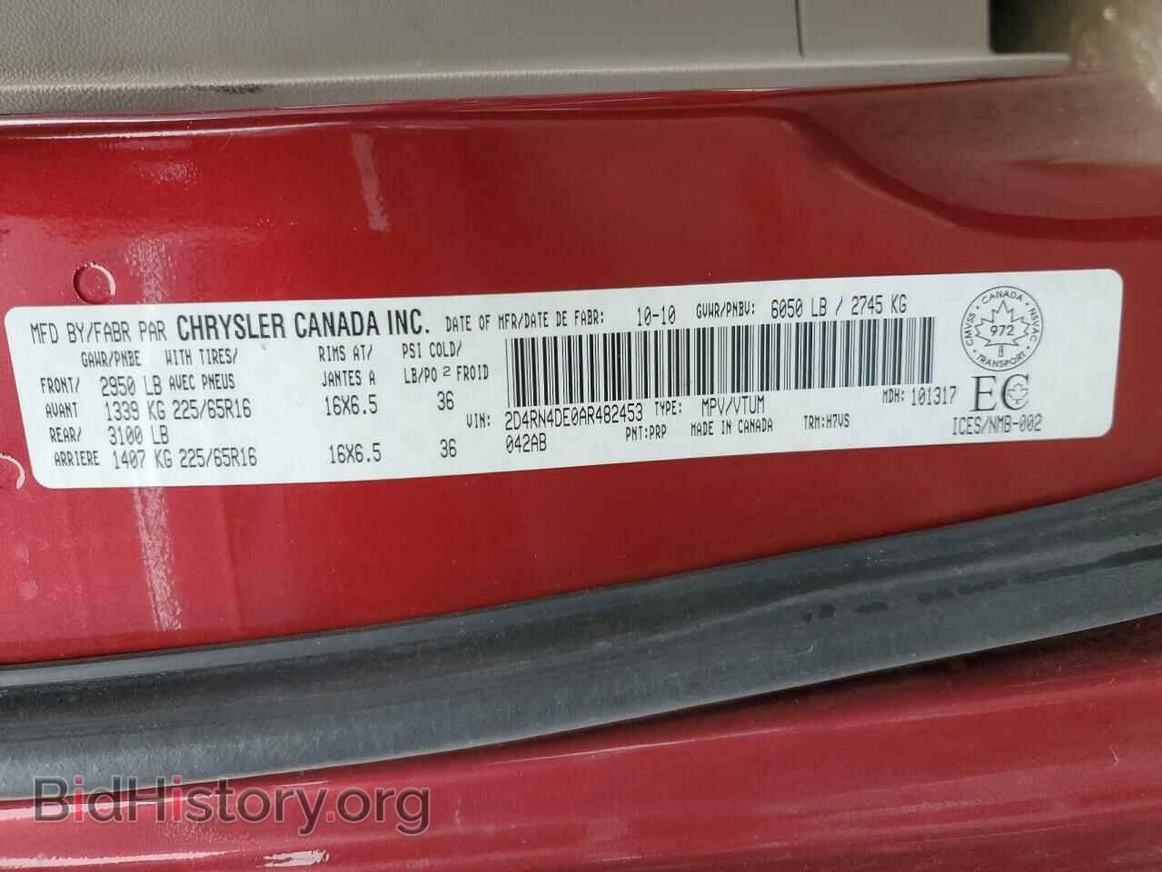 2010 DODGE CARAVAN - VIN: 2D4RN4DE0AR482453 - Фото 13