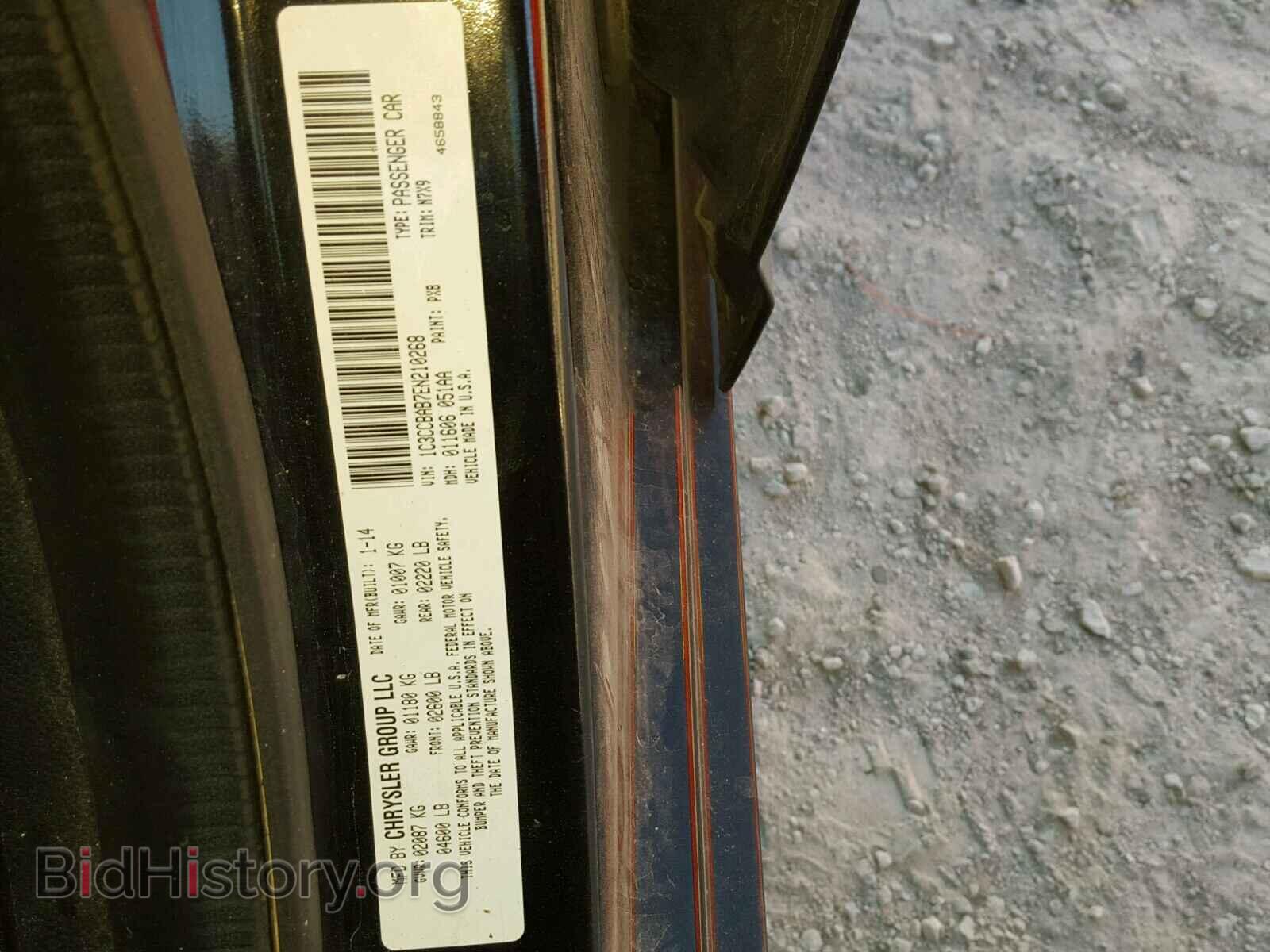 2014 CHRYSLER 200 - VIN: 1C3CCBAB7EN210268 - Фото 10