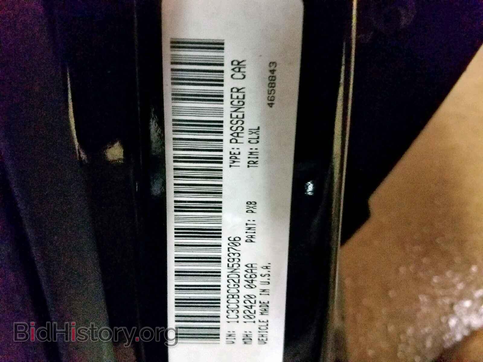2013 CHRYSLER 200 - VIN: 1C3CCBCG2DN593706 - Фото 10