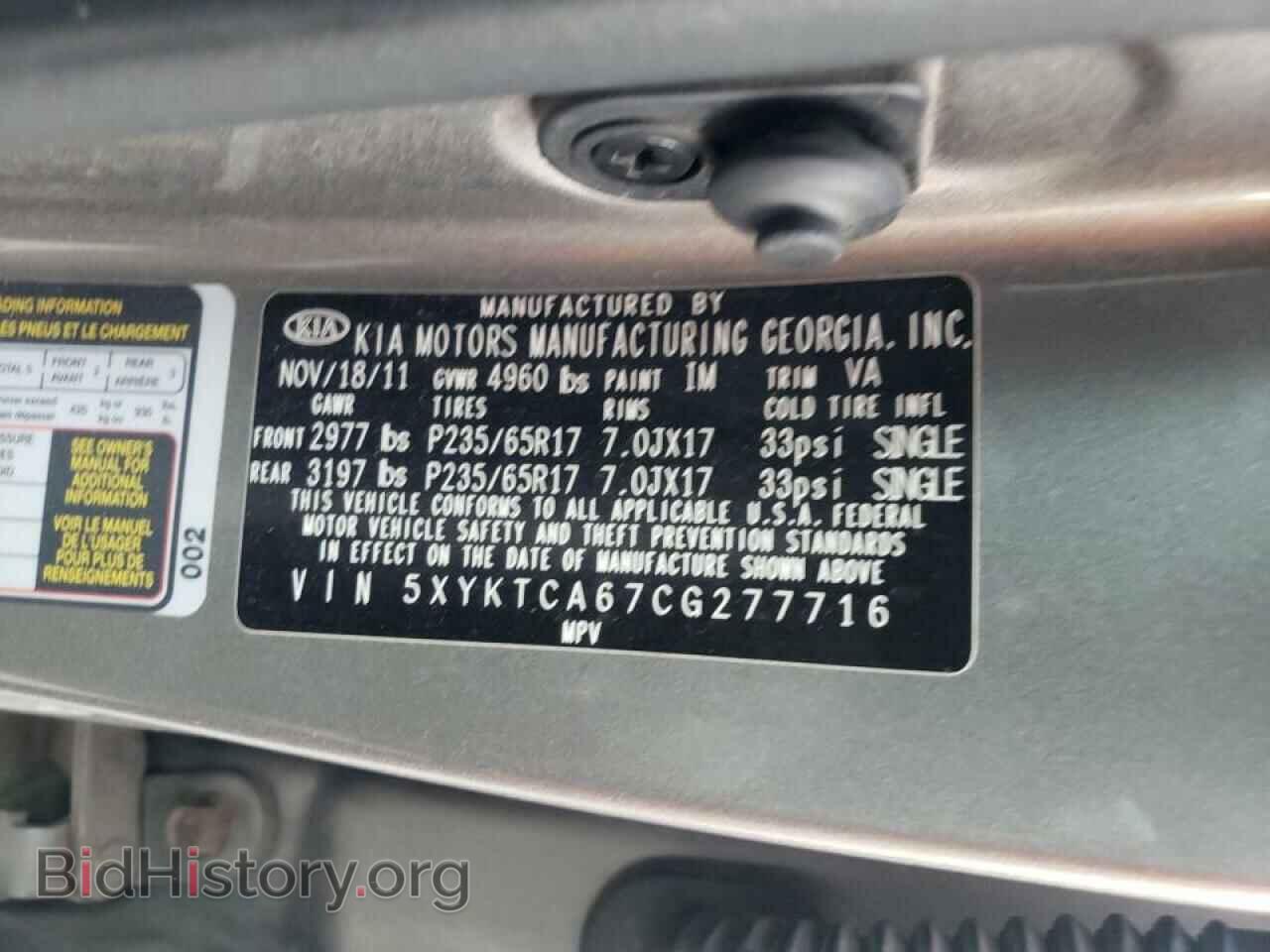 2012 KIA SORENTO - VIN: 5XYKTCA67CG277716 - Фото 10