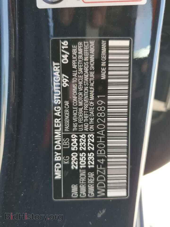 2017 MERCEDES-BENZ E-CLASS - VIN: WDDZF4JB0HA028891 - Фото 13